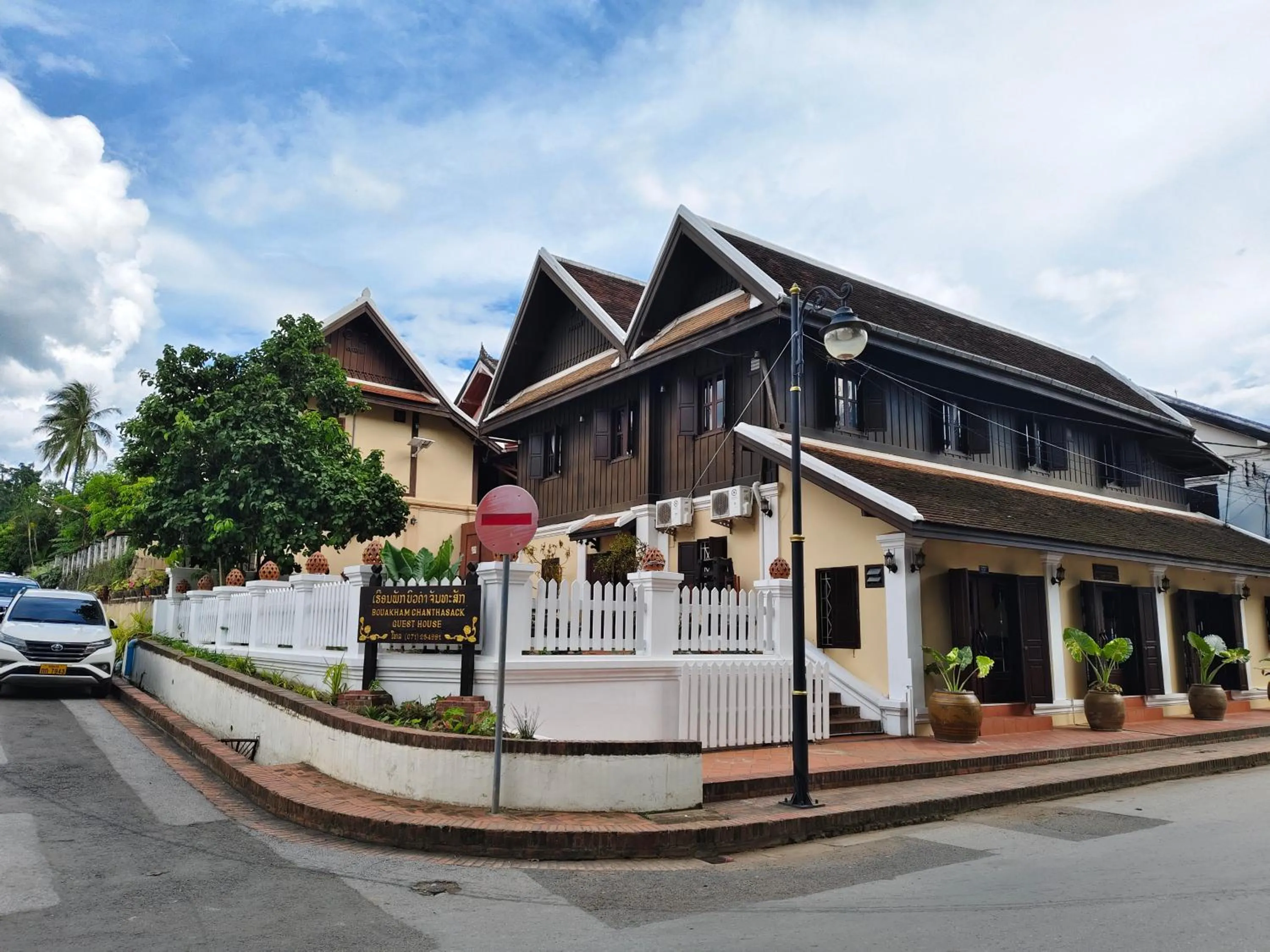 Bouakham Chanthasack Guesthouse