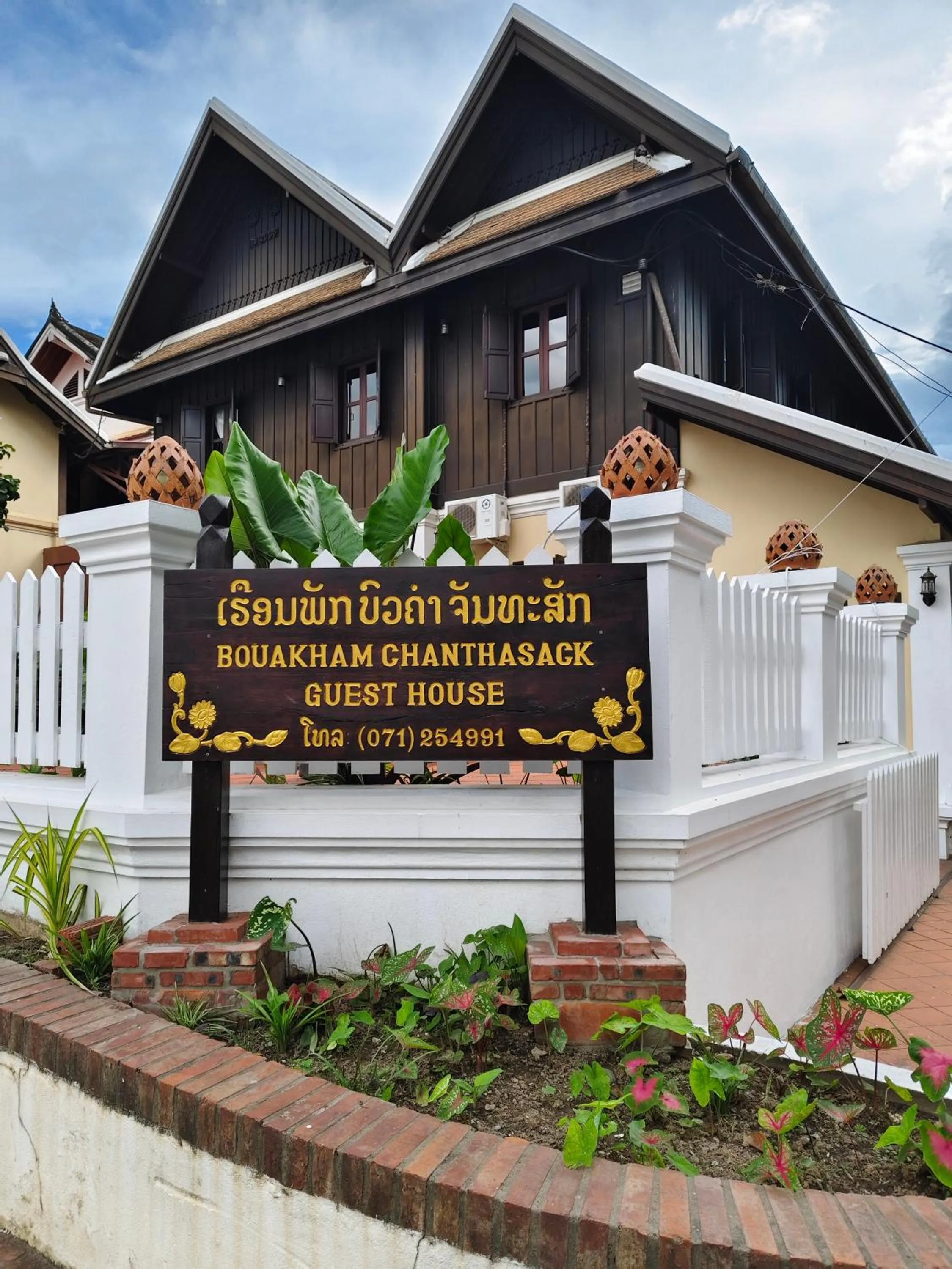 Property building in Bouakham Chanthasack Guesthouse
