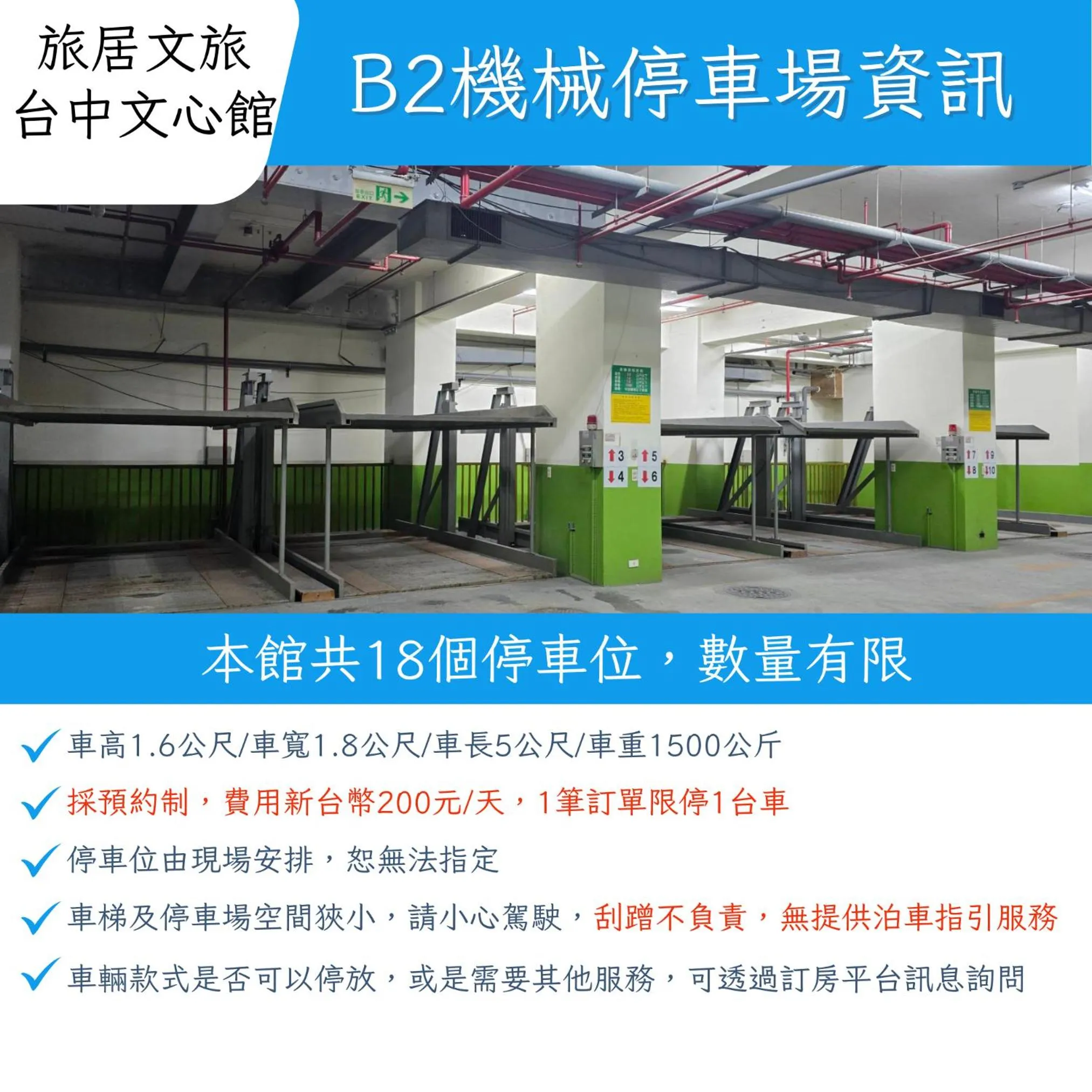 Hub Hotel Taichung Wenxin