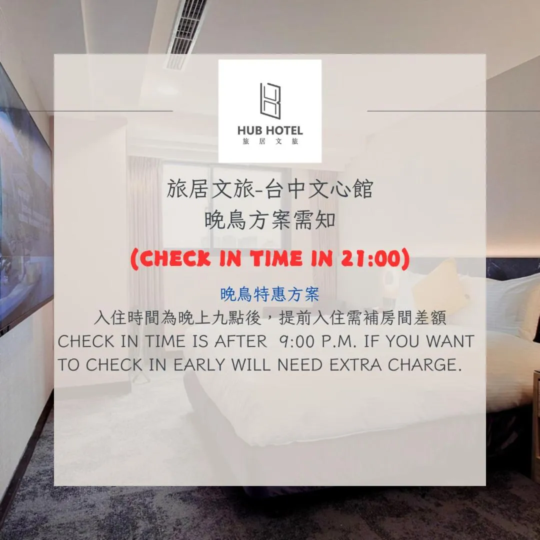 Hub Hotel Taichung Wenxin