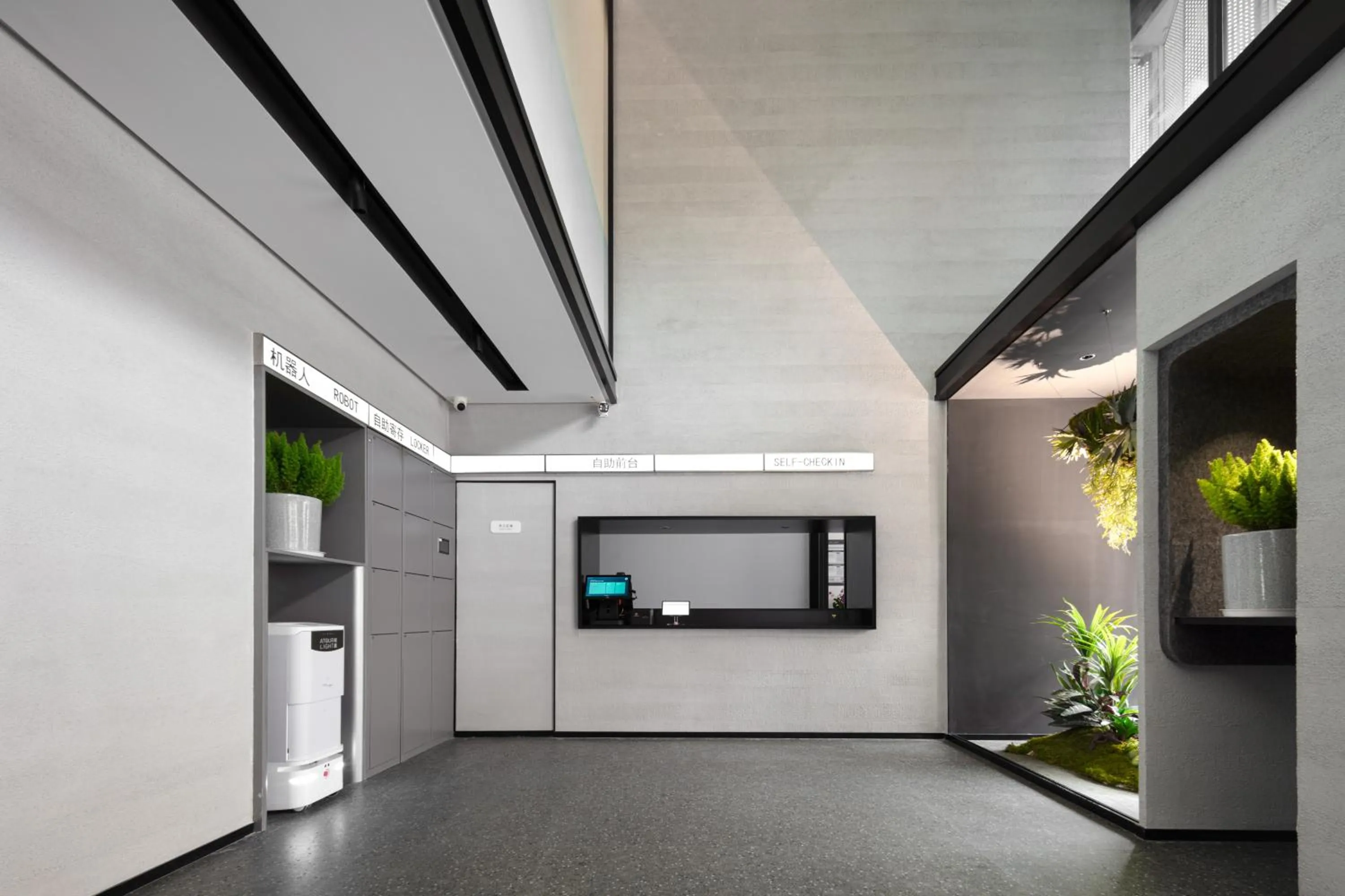 Lobby or reception in Atour Light Hotel Dongguan Songshan Lake University Town