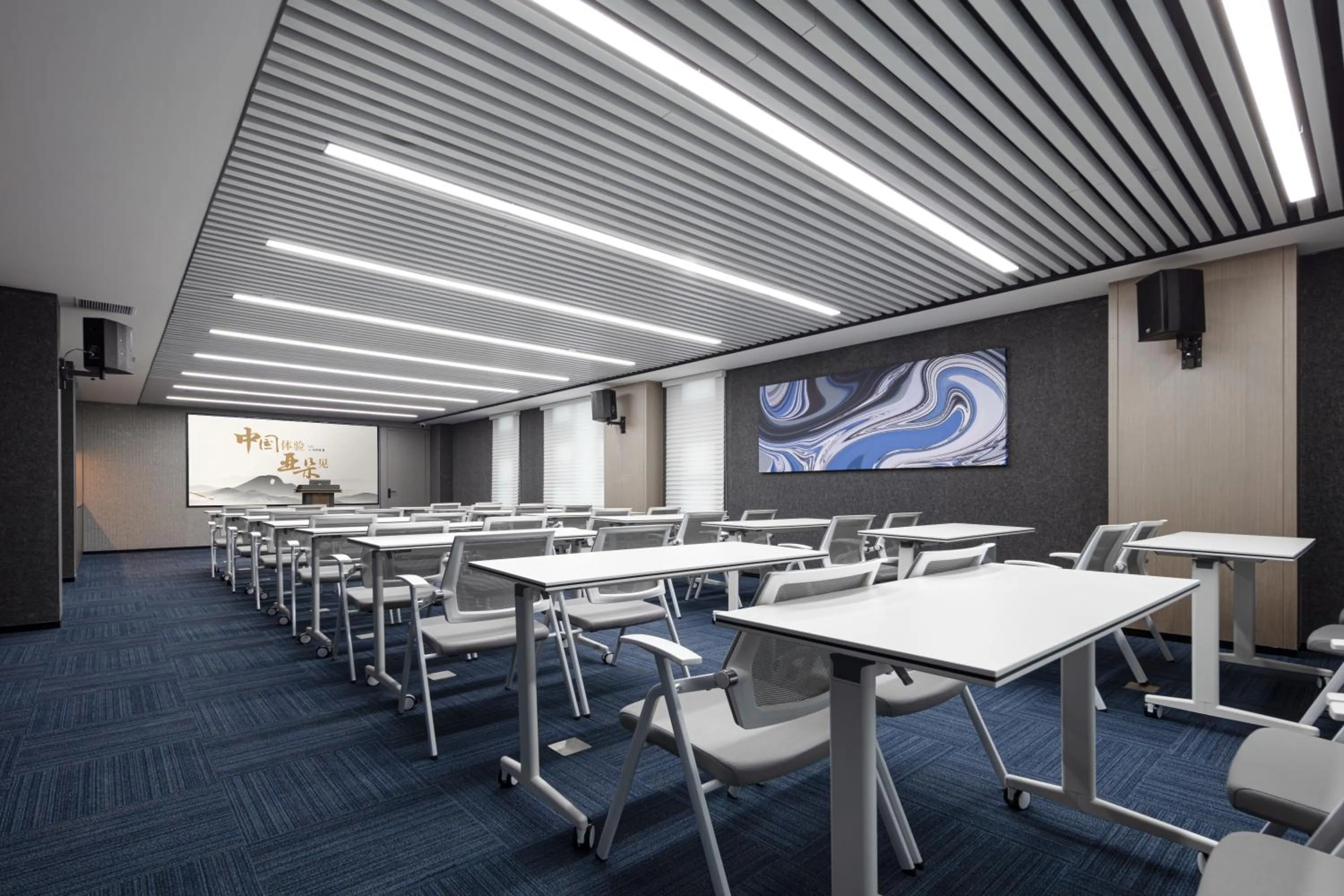 Meeting/conference room in Atour Light Hotel Dongguan Songshan Lake University Town