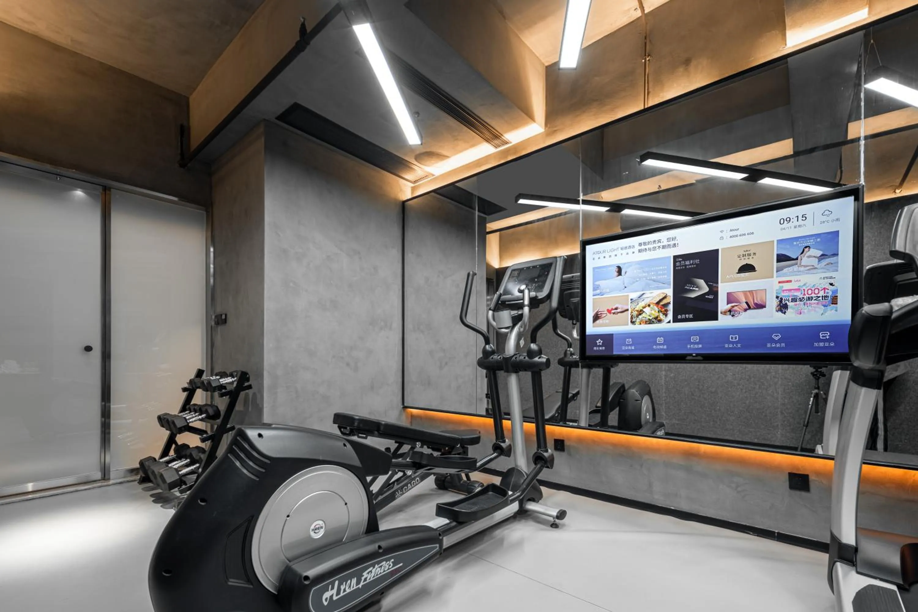Fitness centre/facilities in Atour Light Hotel Dongguan Songshan Lake University Town