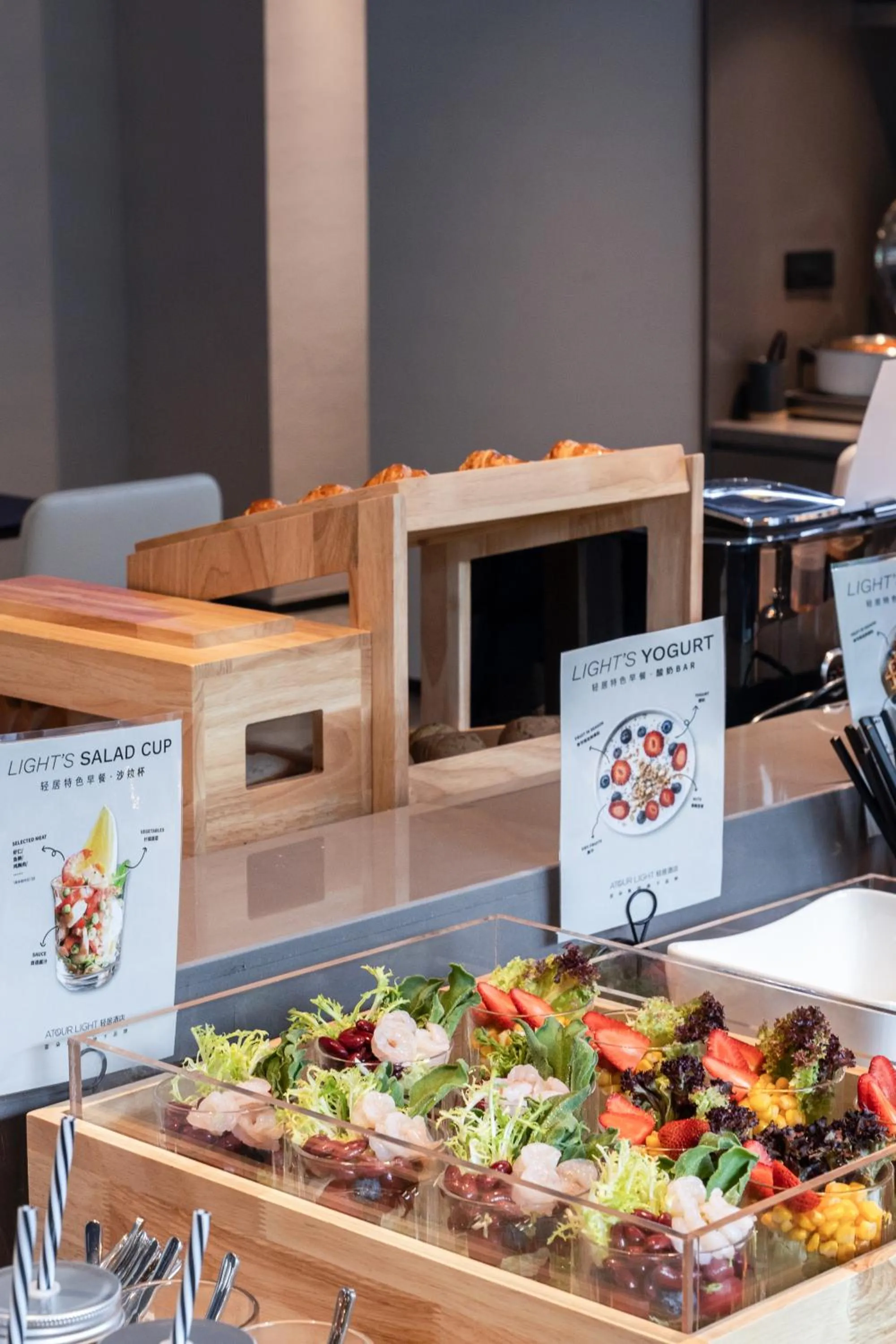 Restaurant/places to eat in Atour Light Hotel Shenzhen Nanshan Science and Technology Park Changyuan
