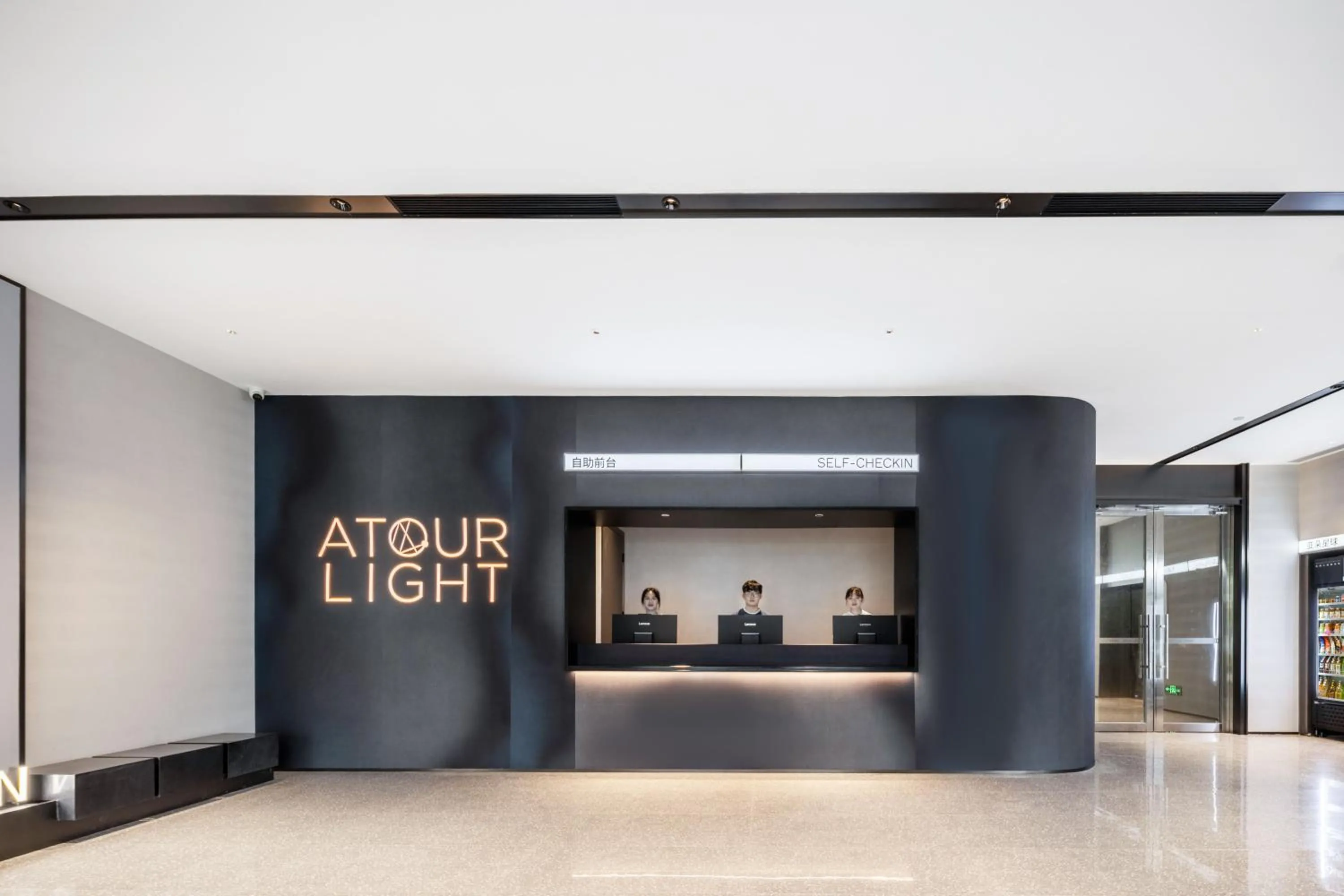 Atour Light Hotel Shenzhen Nanshan Science and Technology Park Changyuan