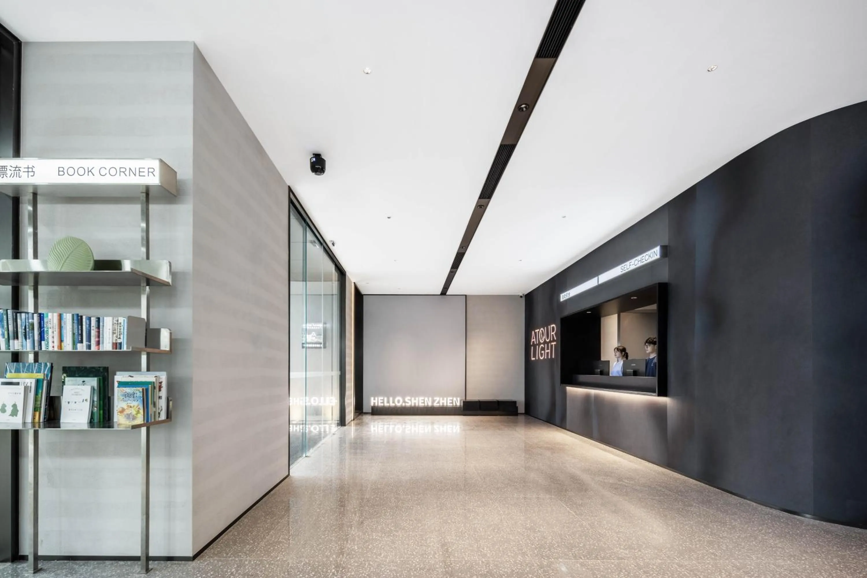 Atour Light Hotel Shenzhen Nanshan Science and Technology Park Changyuan