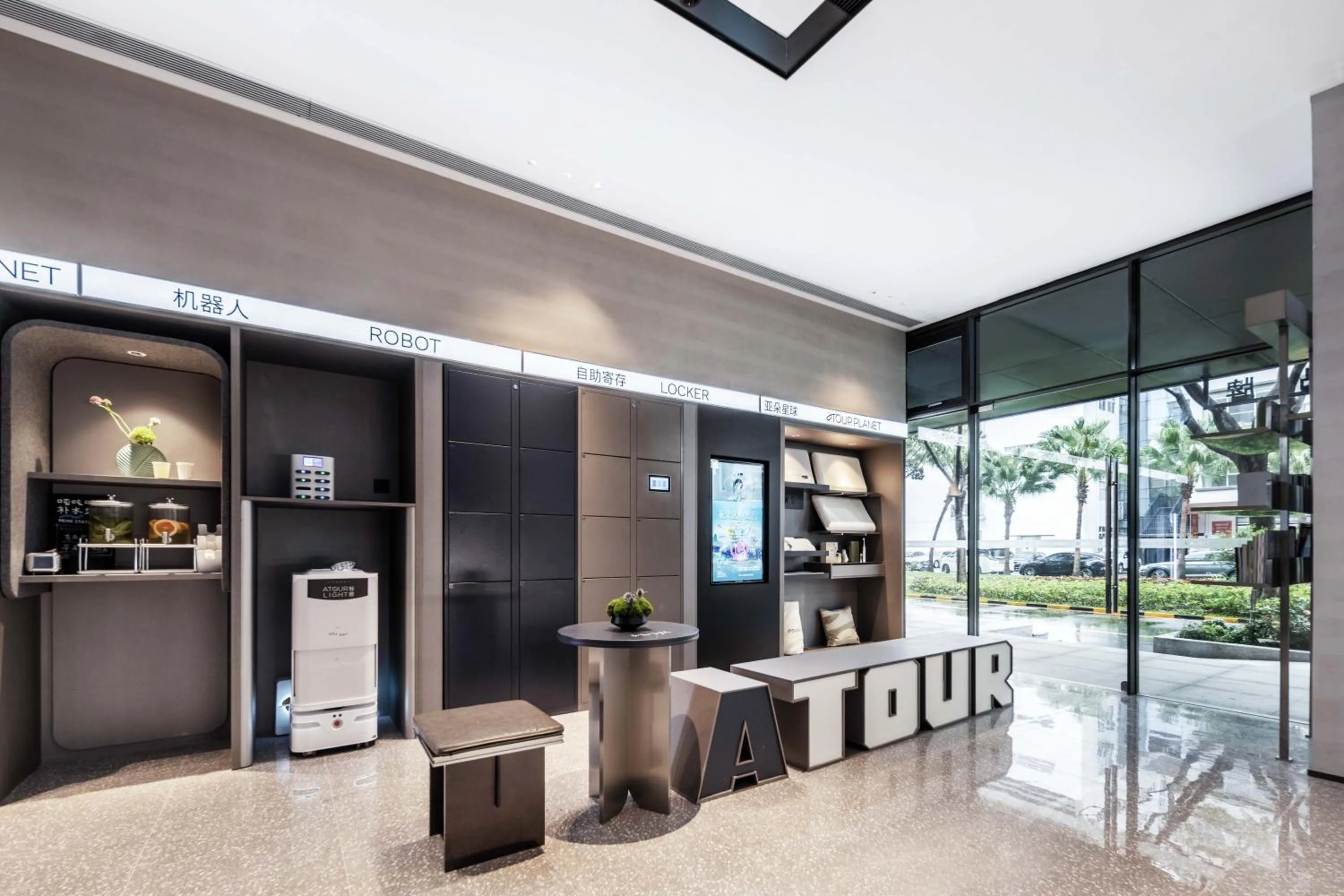 Atour Light Hotel Shenzhen Nanshan Science and Technology Park Changyuan