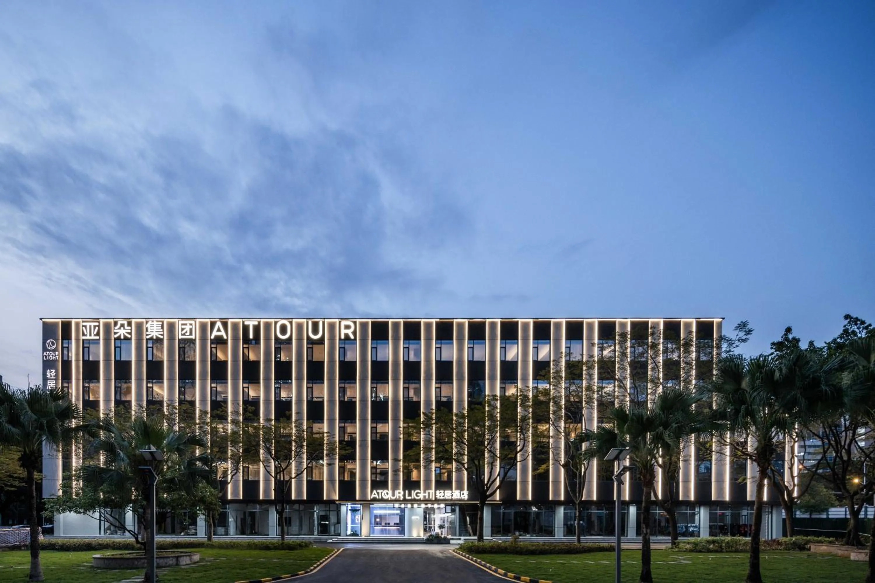 Atour Light Hotel Shenzhen Nanshan Science and Technology Park Changyuan