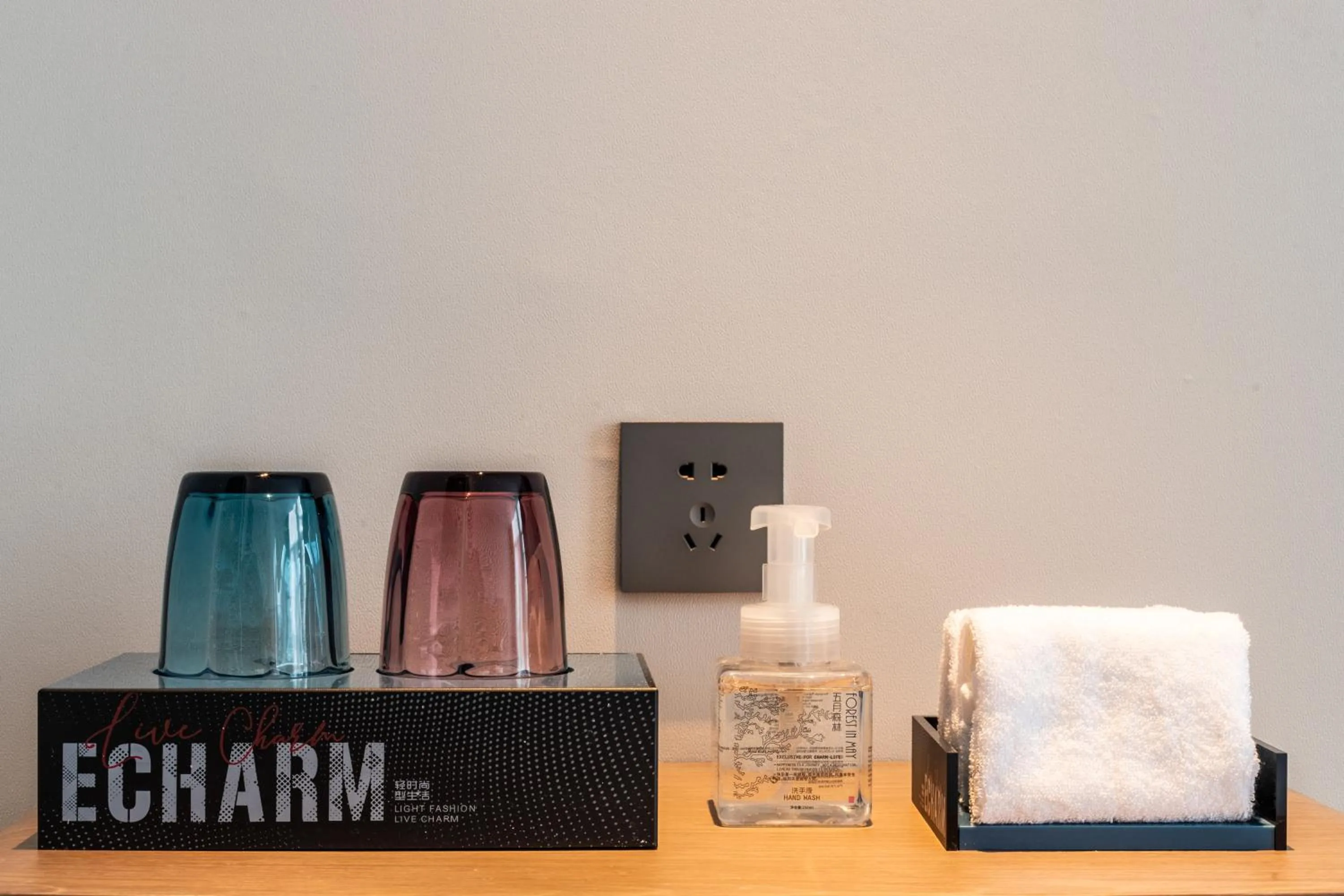 Text overlay in Echarm Hotel Yichang East Railway Station