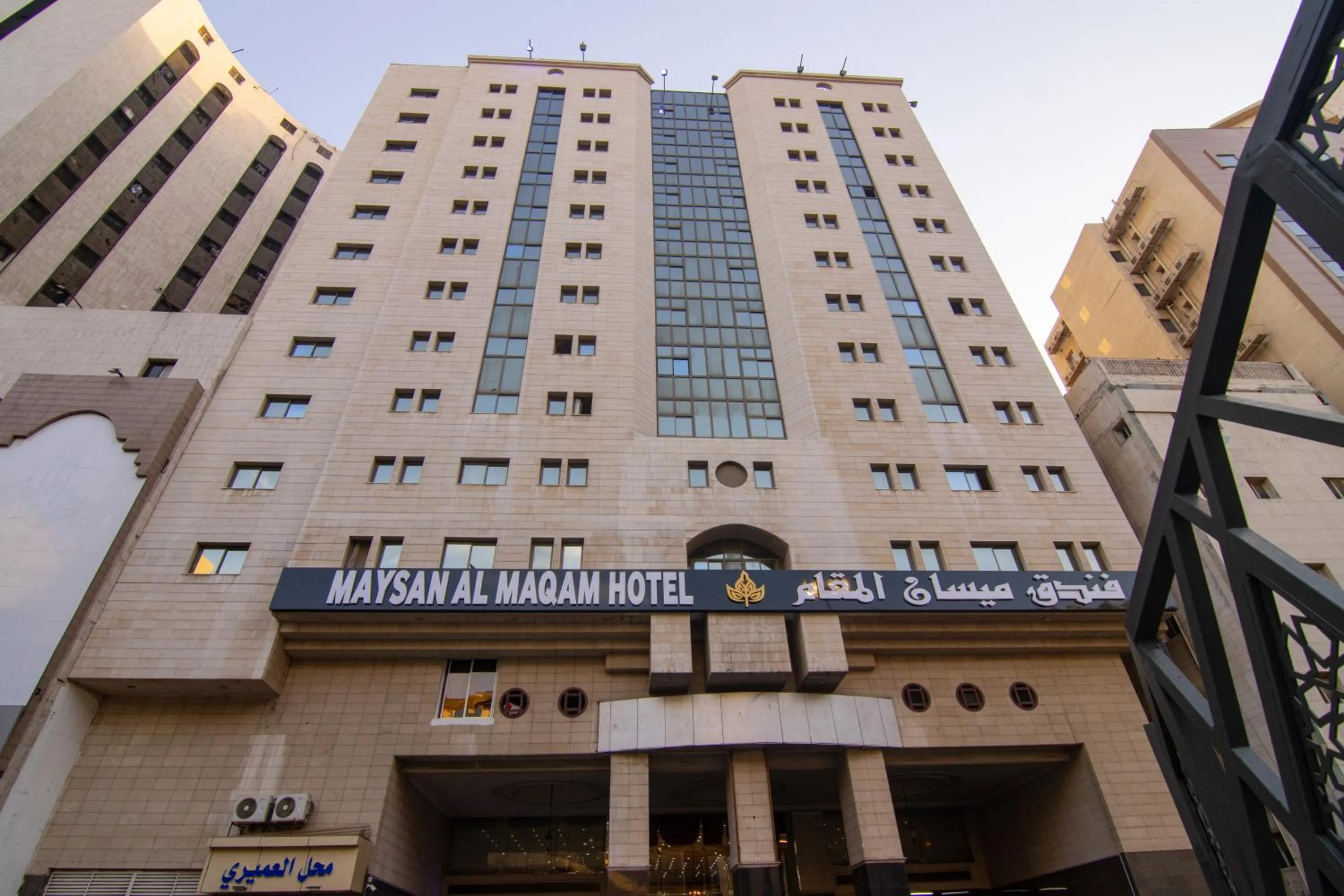 Property building in Maysan Al Maqam Hotel