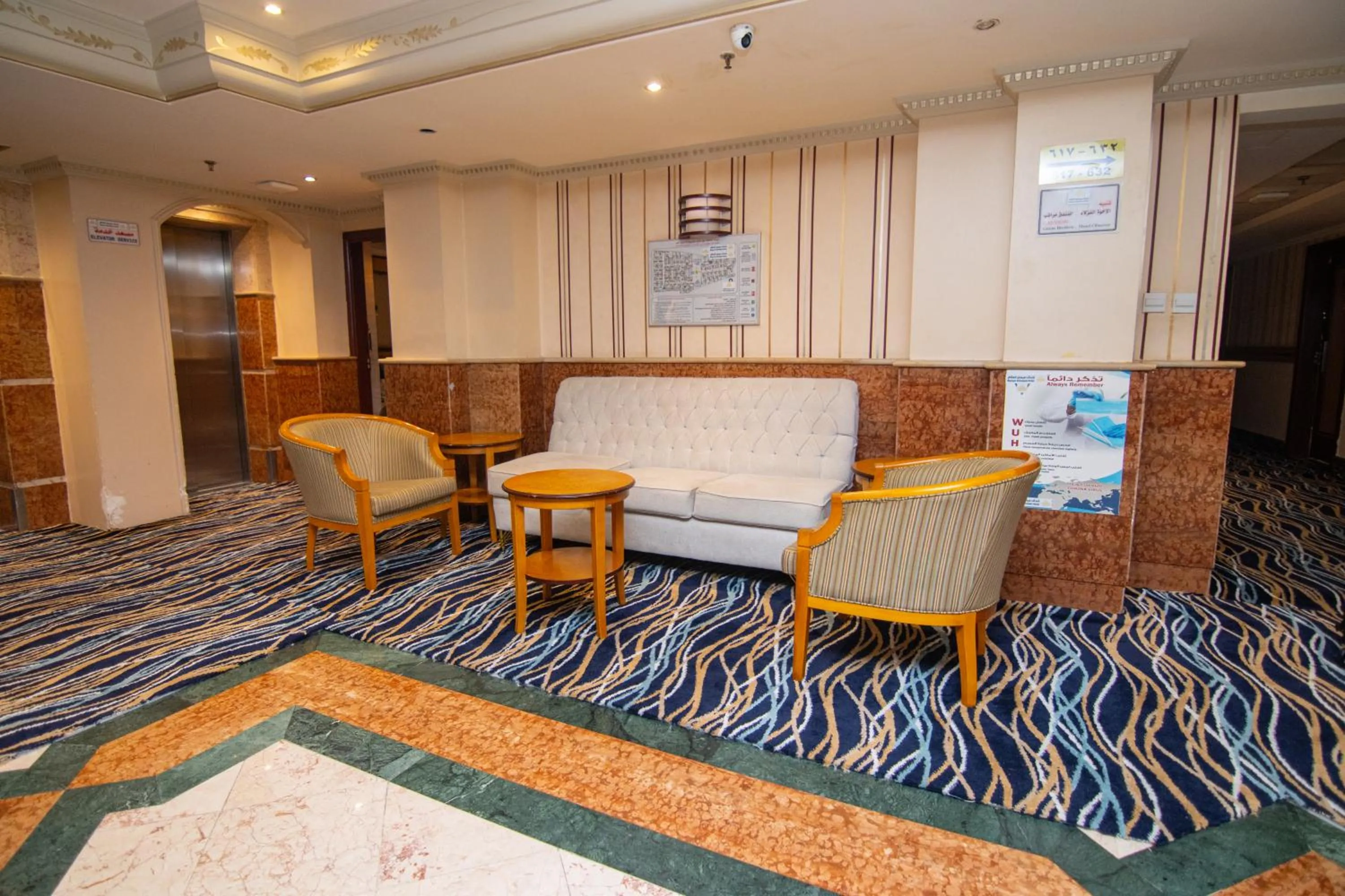 Seating area in Maysan Al Maqam Hotel