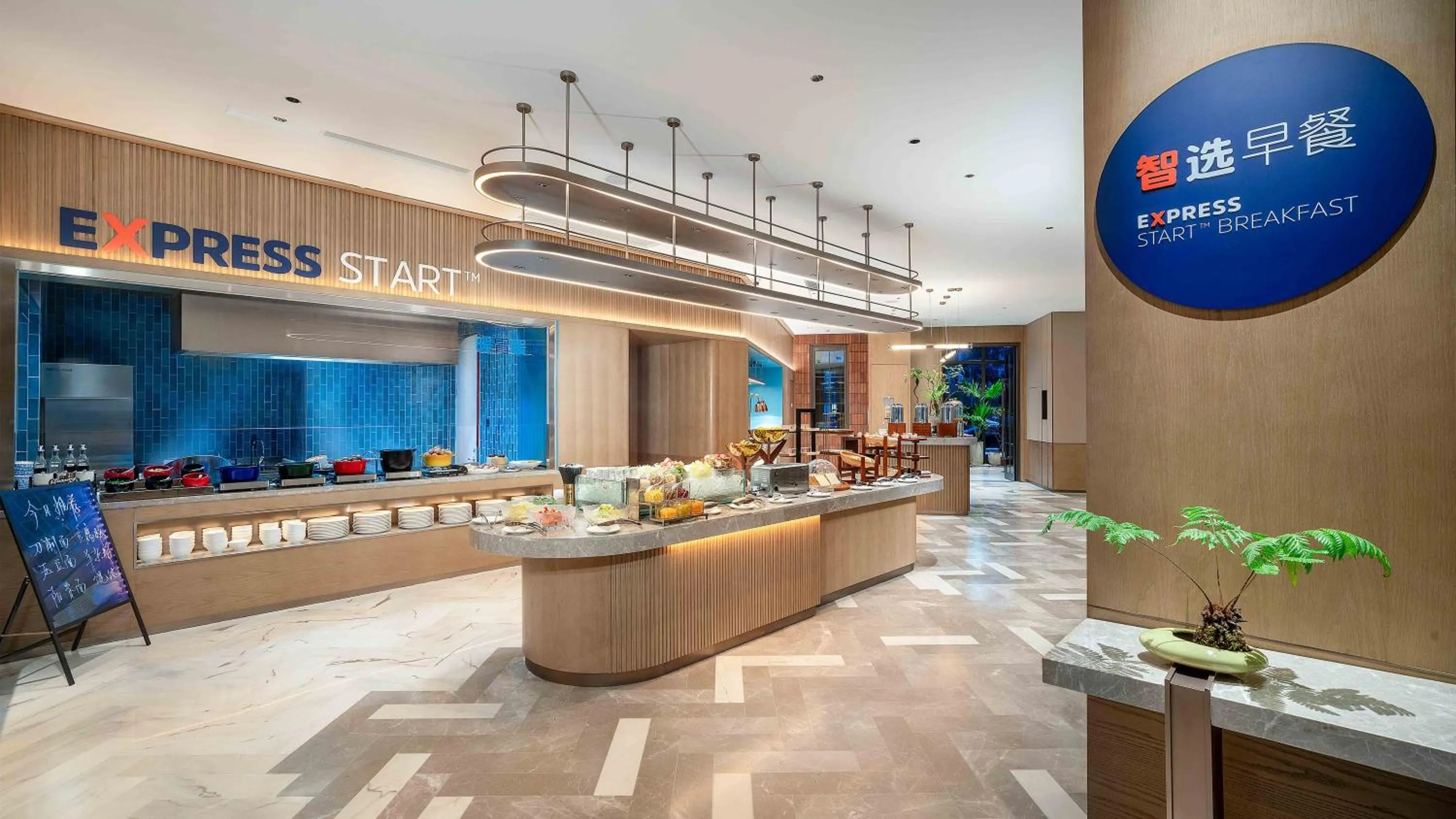 Restaurant/places to eat in Holiday Inn Express Datong Pingcheng by IHG