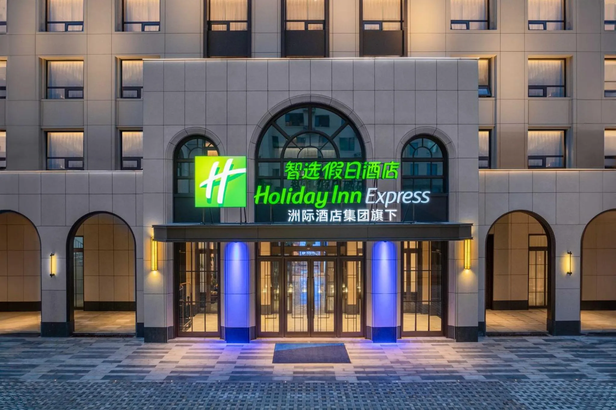 Property building in Holiday Inn Express Datong Pingcheng by IHG