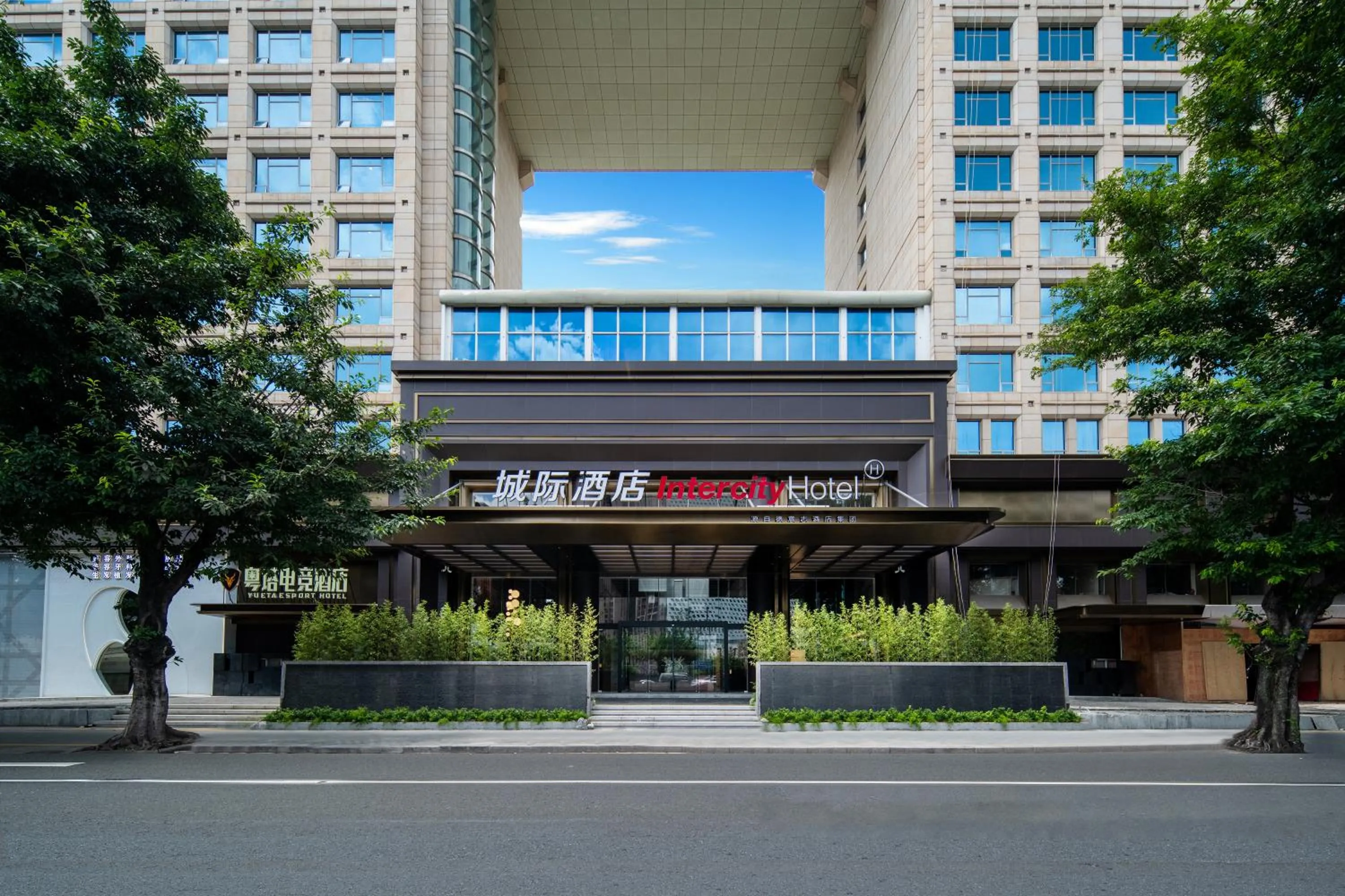Property building in Intercity Hotel Guangzhou East Railway Station - Free Shuttle Bus During Canton Fair Period