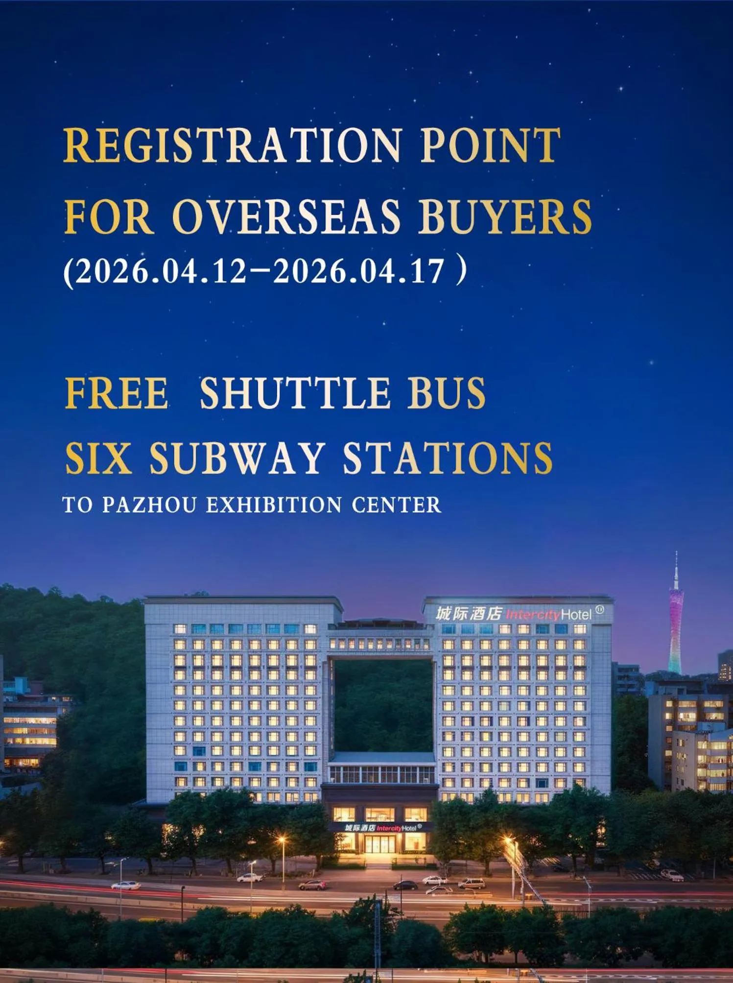 Intercity Hotel Guangzhou East Railway Station - Free Shuttle Bus During Canton Fair Period