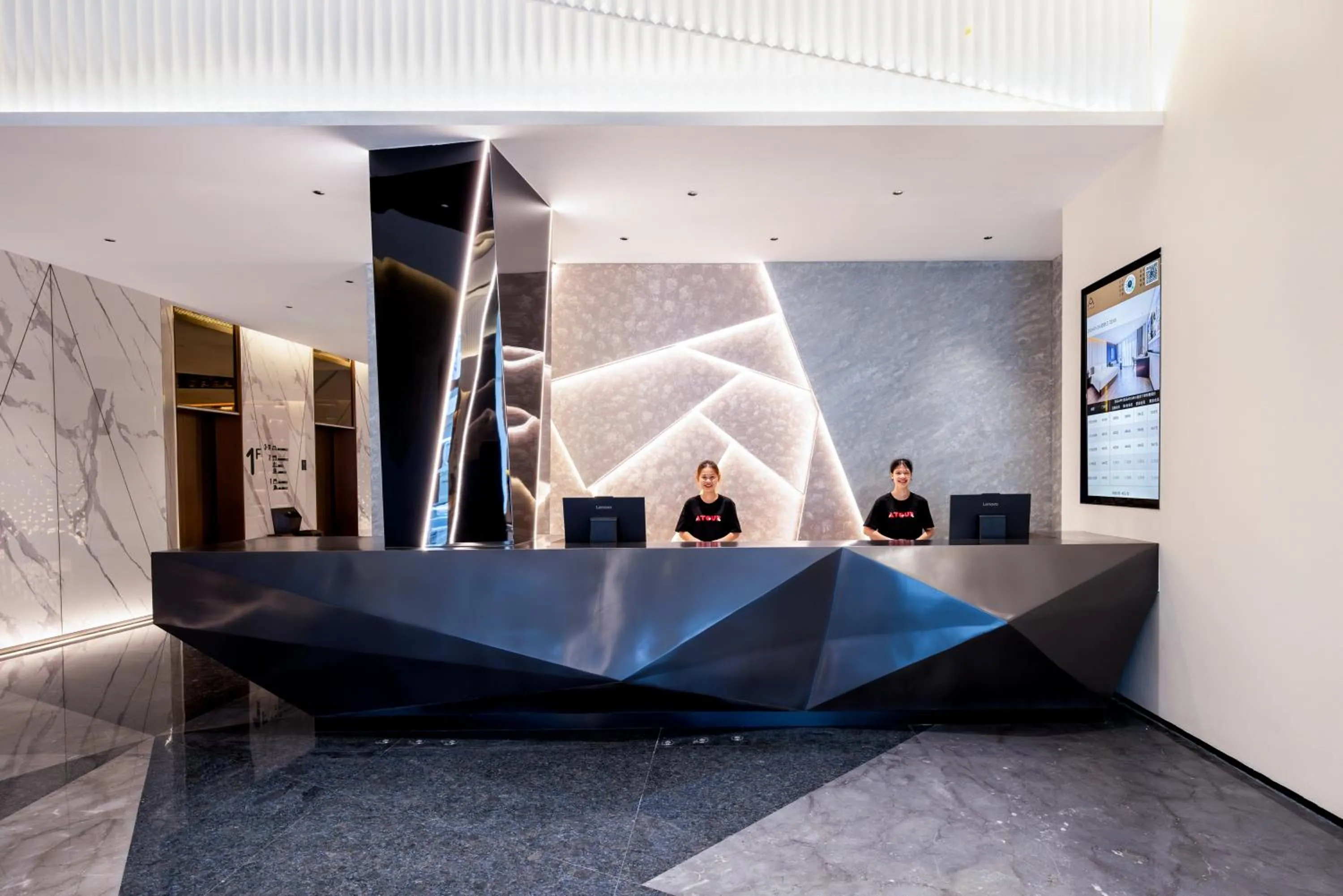 Lobby or reception in Atour Hotel Dongguan Xiping Xindi Center