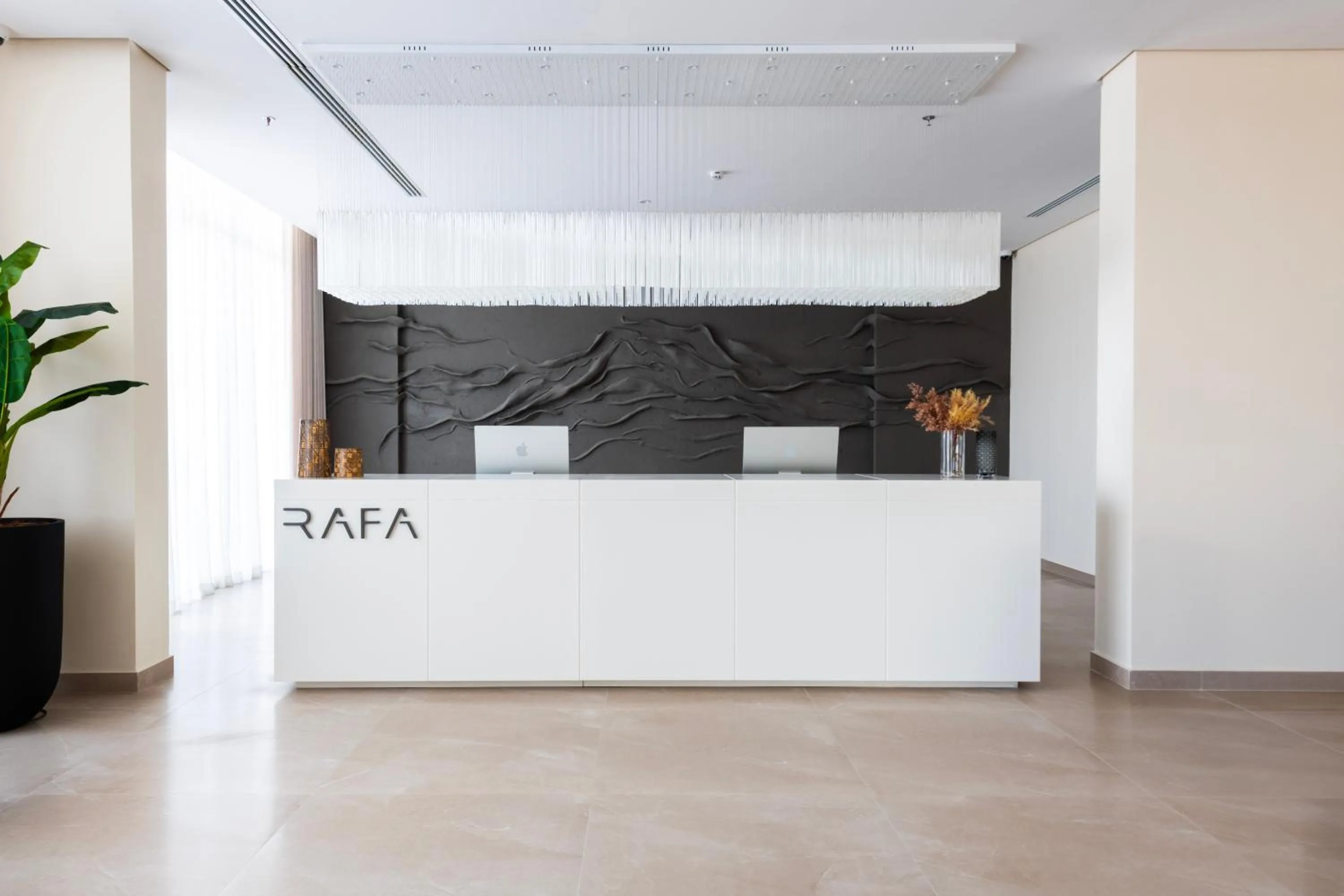 Lobby or reception in Rafa- Hittin