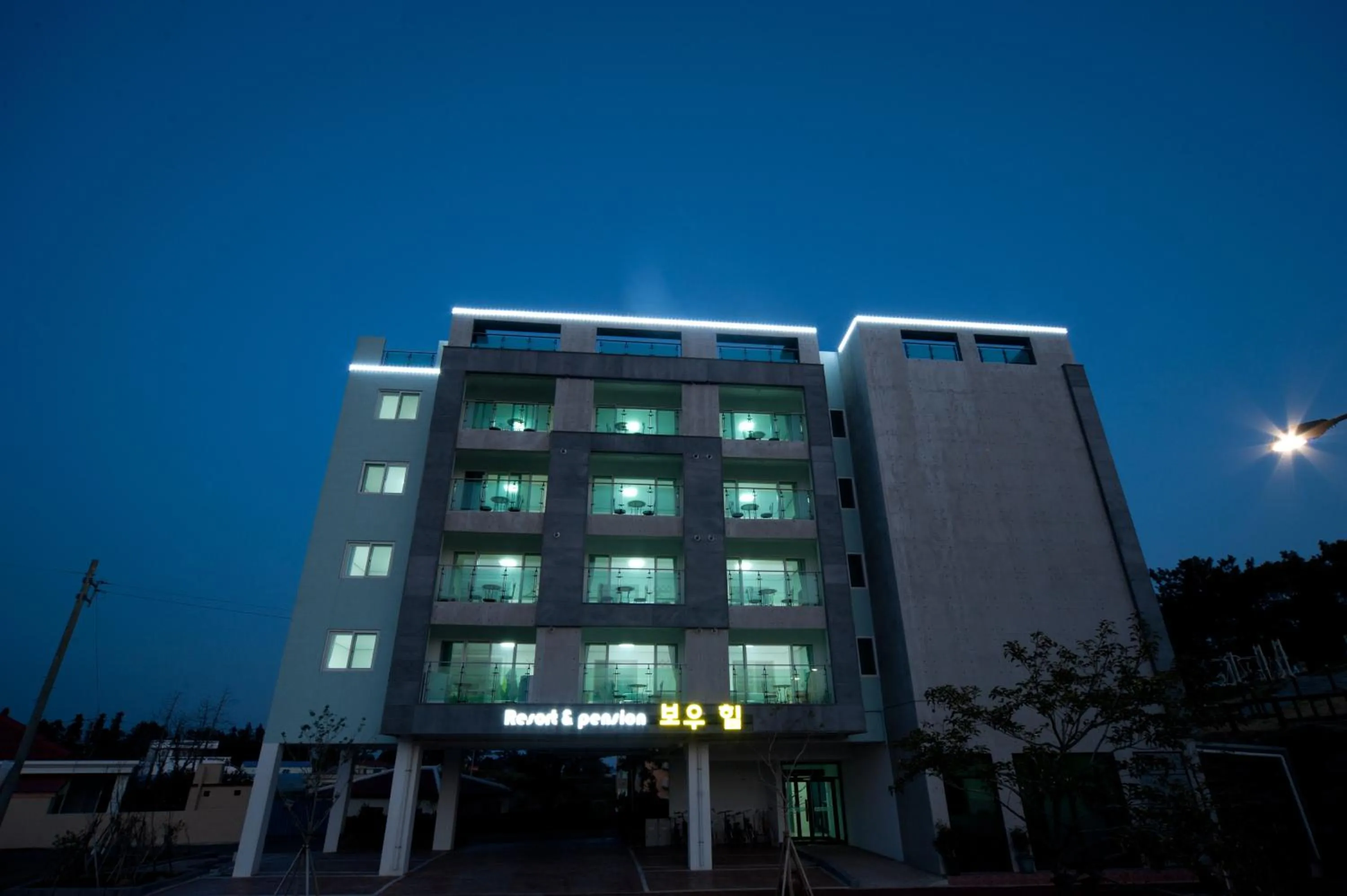 Bowhill Resort & Pension