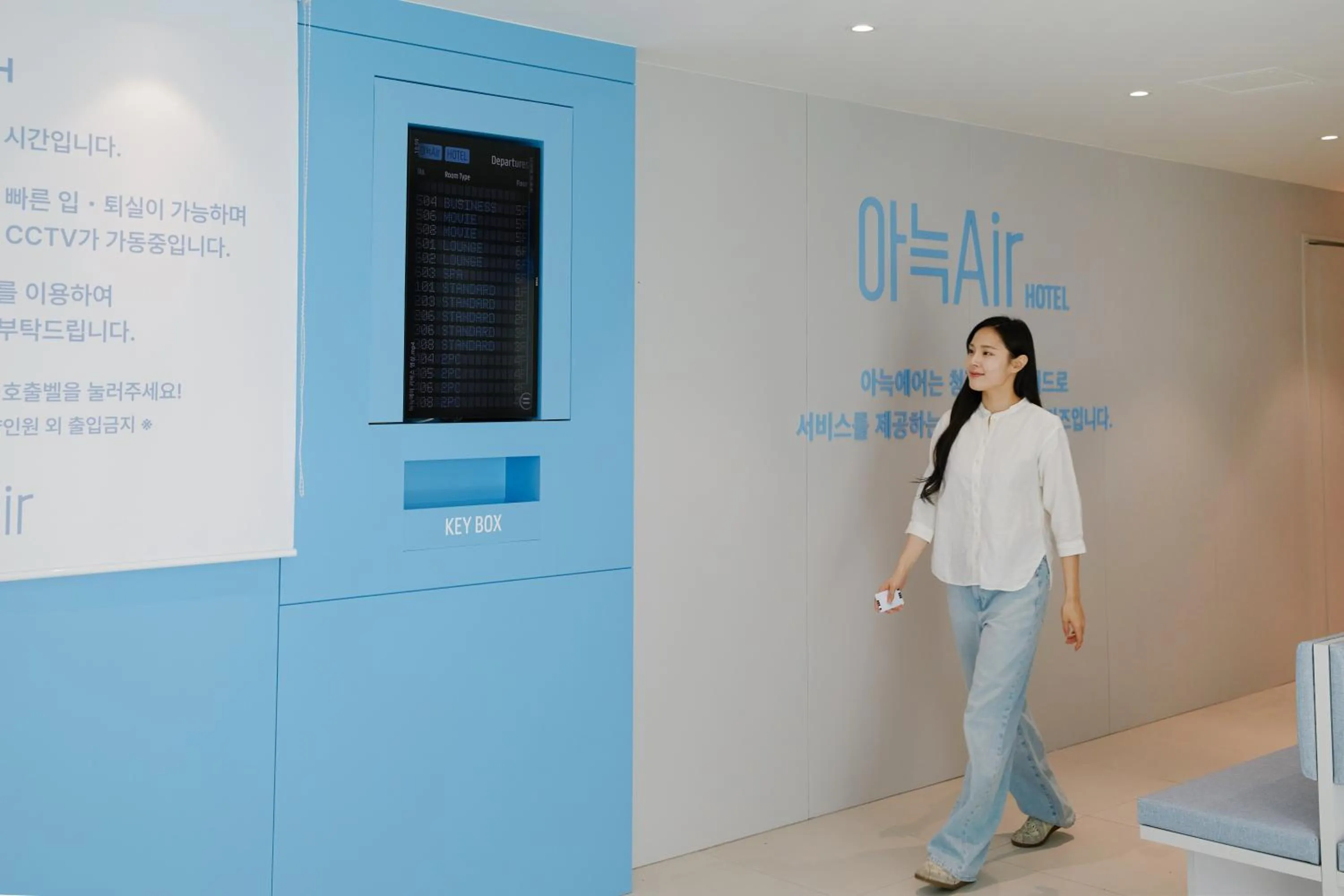 Lobby or reception in Anook Air Hotel Gapyeong