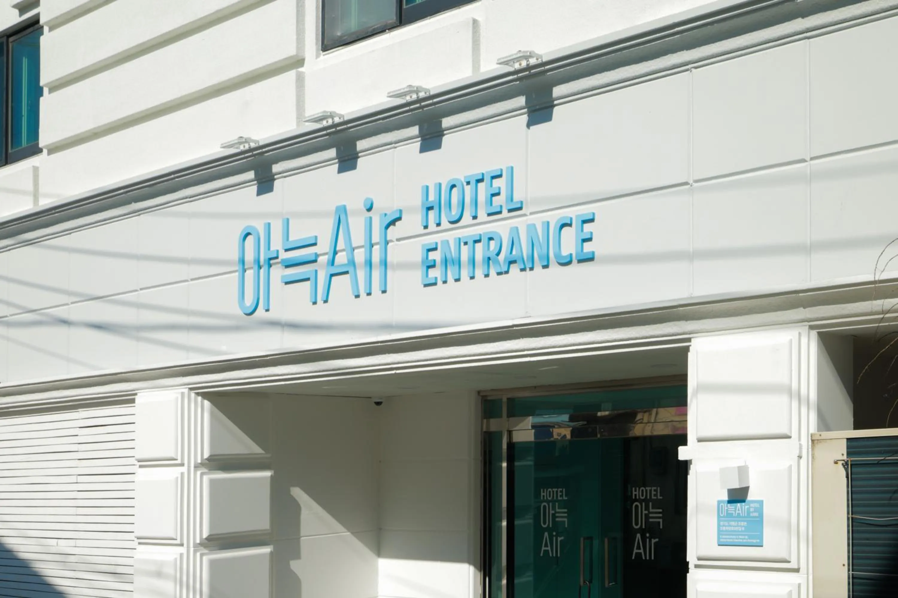 Facade/entrance in Anook Air Hotel Gapyeong