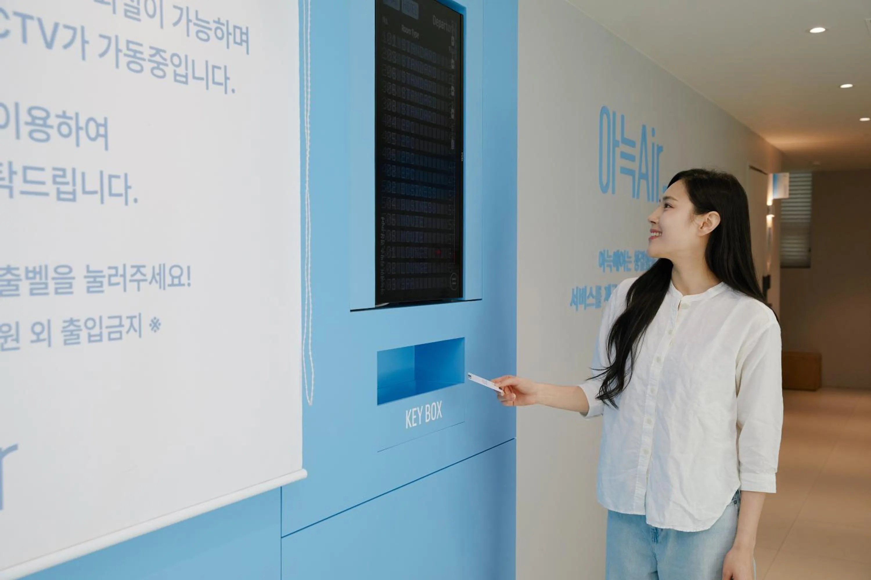 Lobby or reception in Anook Air Hotel Gapyeong