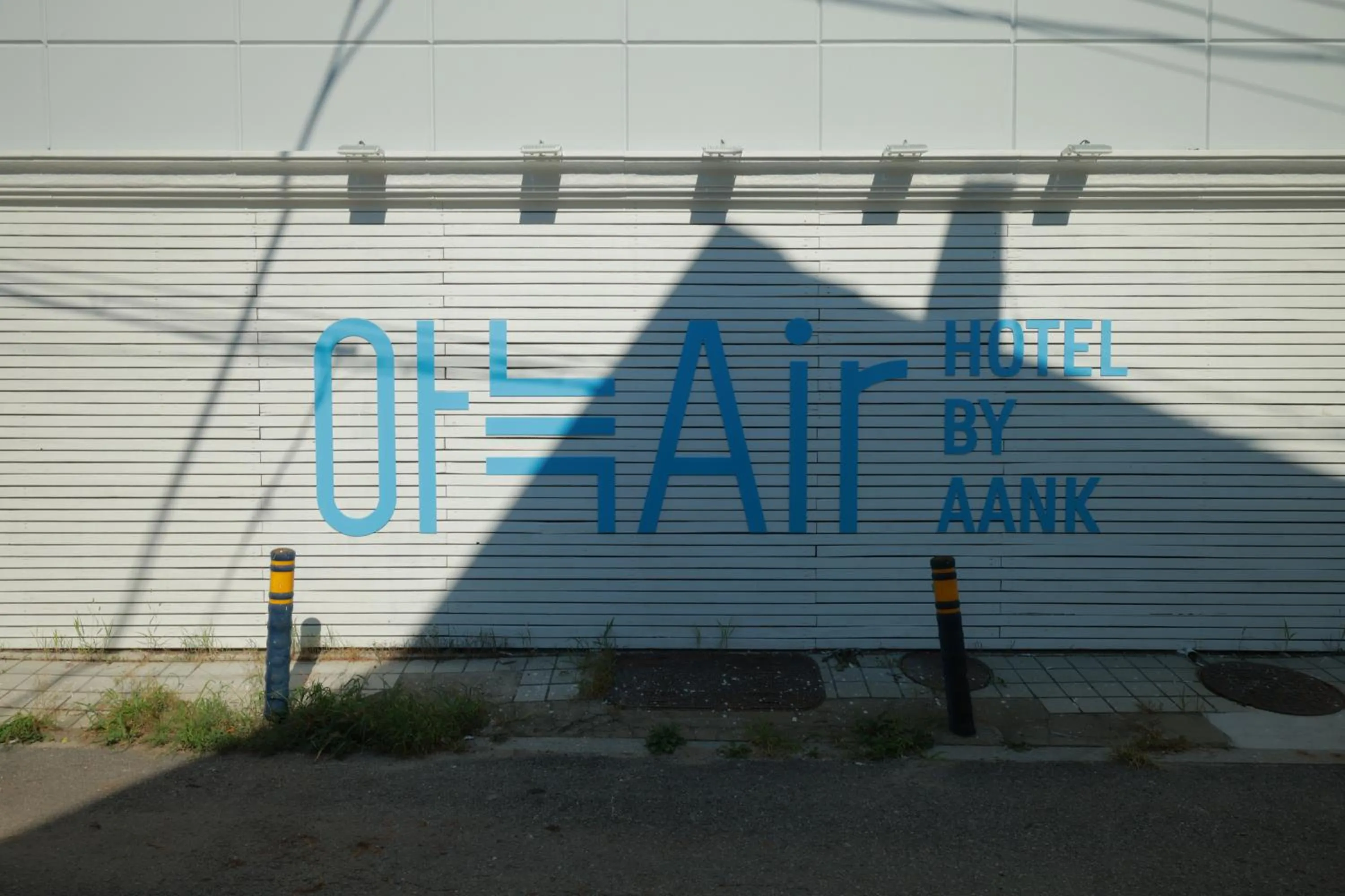 Property logo or sign in Anook Air Hotel Gapyeong