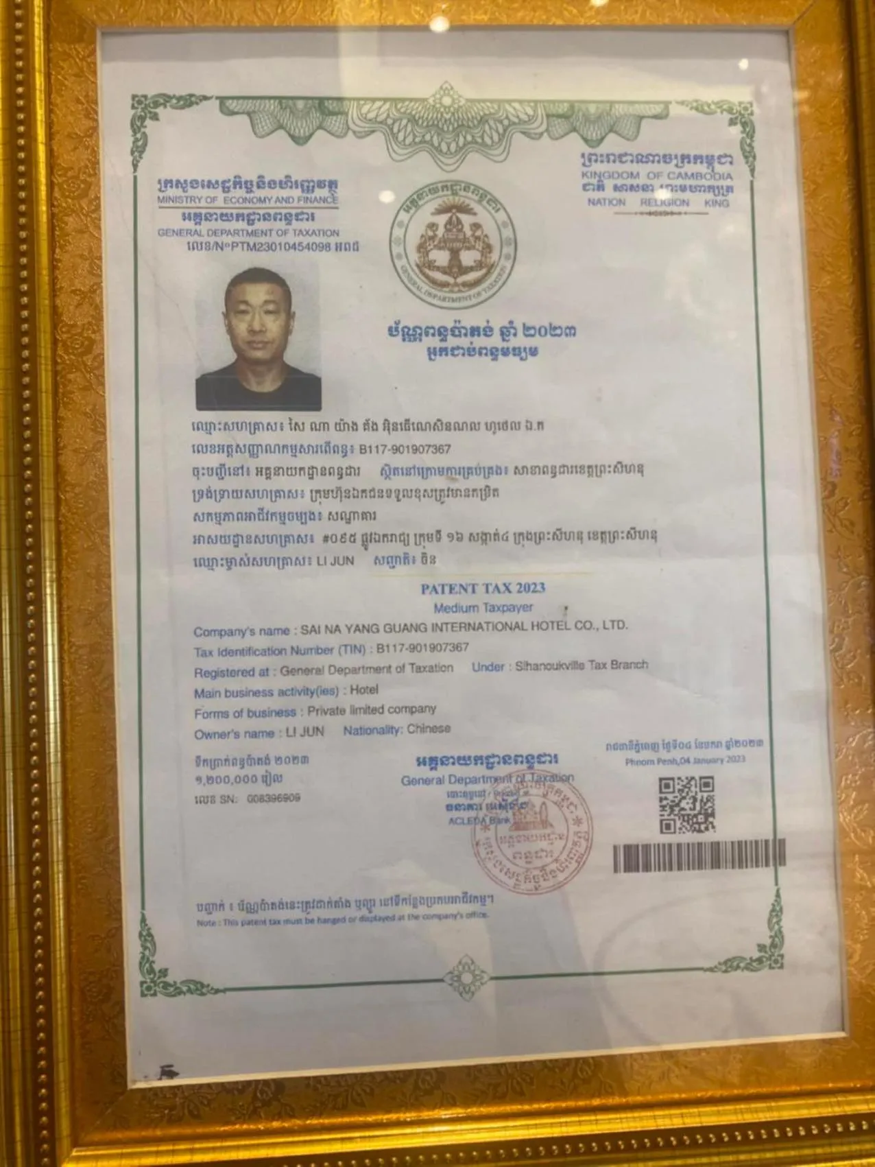 Property building in Jianpuke Space Capsule Backpacker Hostel