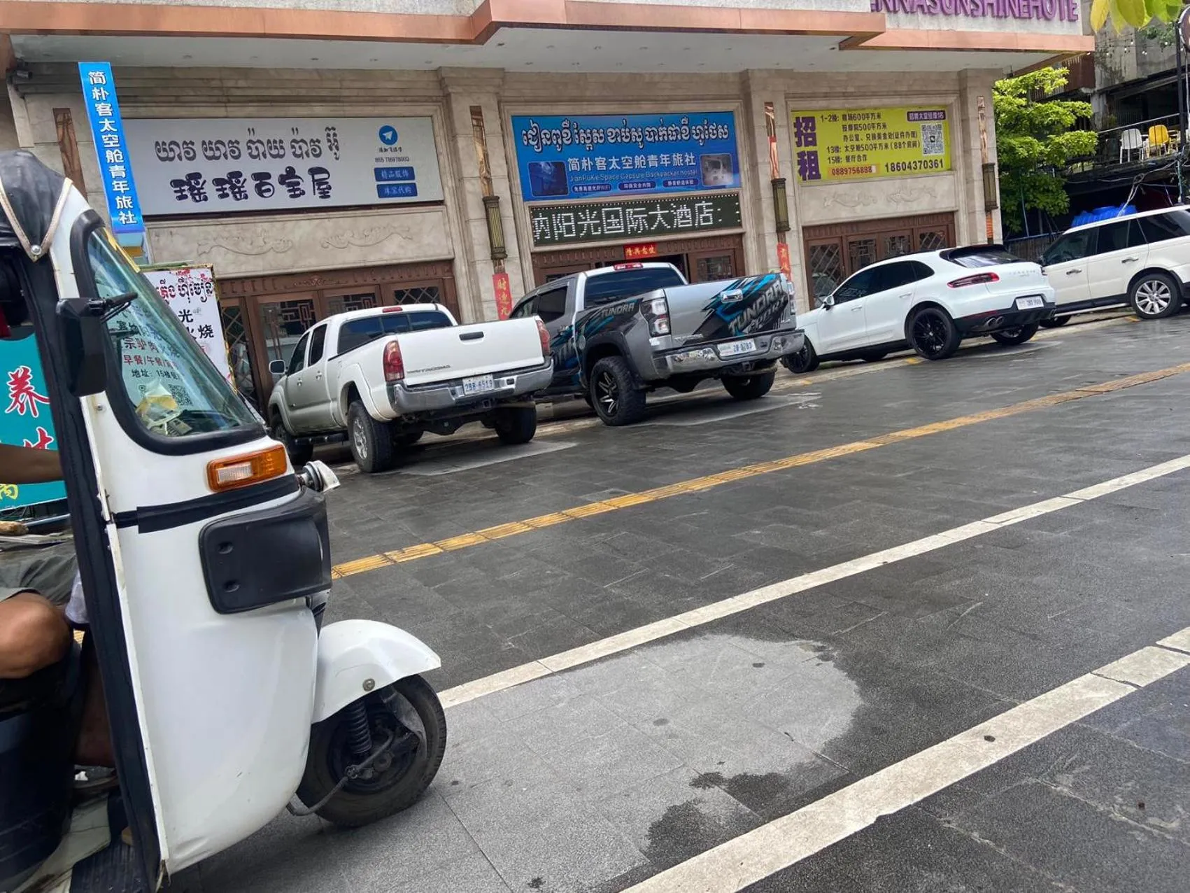 Neighbourhood in Jianpuke Space Capsule Backpacker Hostel