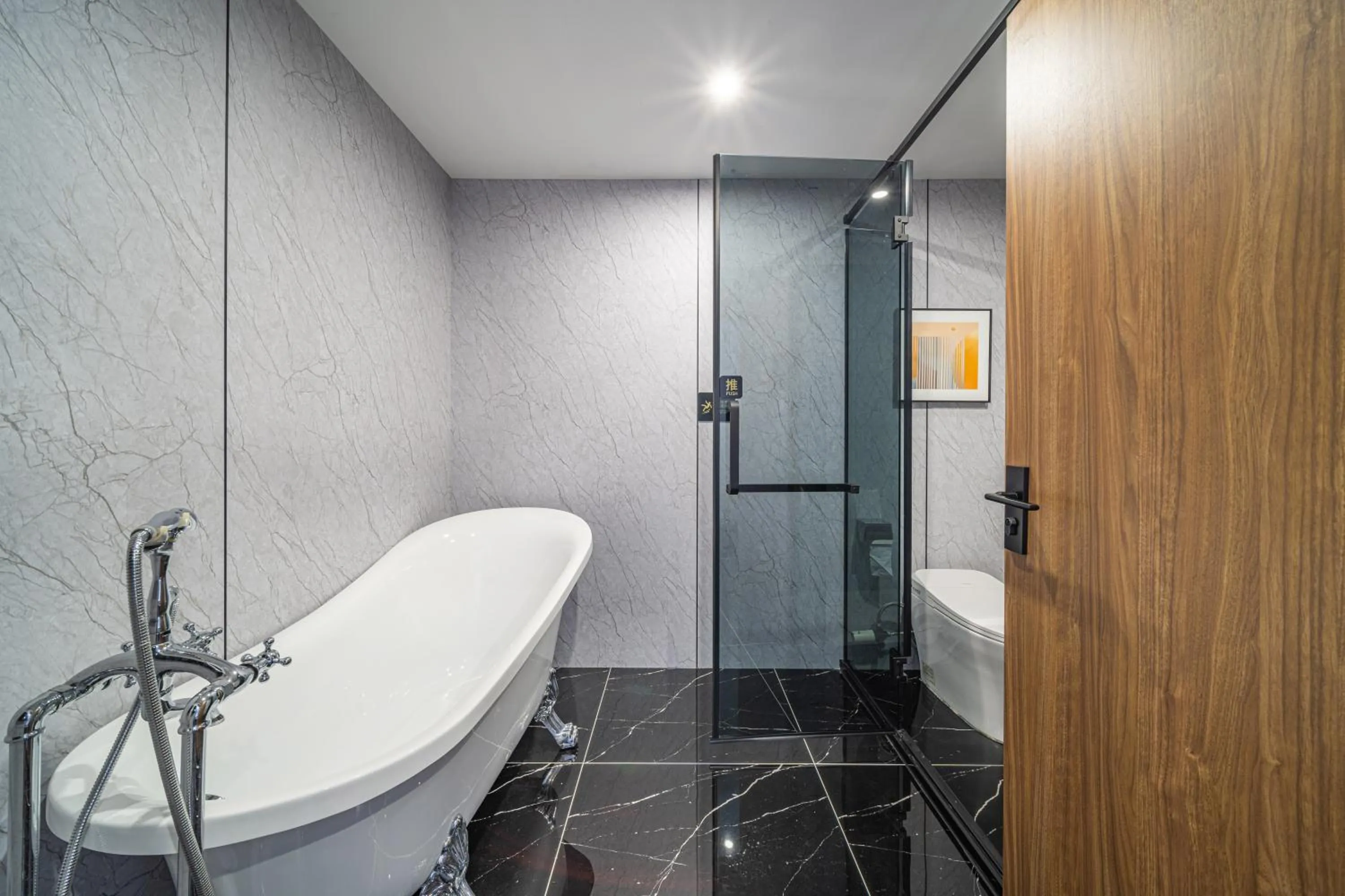 Toilet in Poltton Century Hotel Yangjiang Jinshan Road