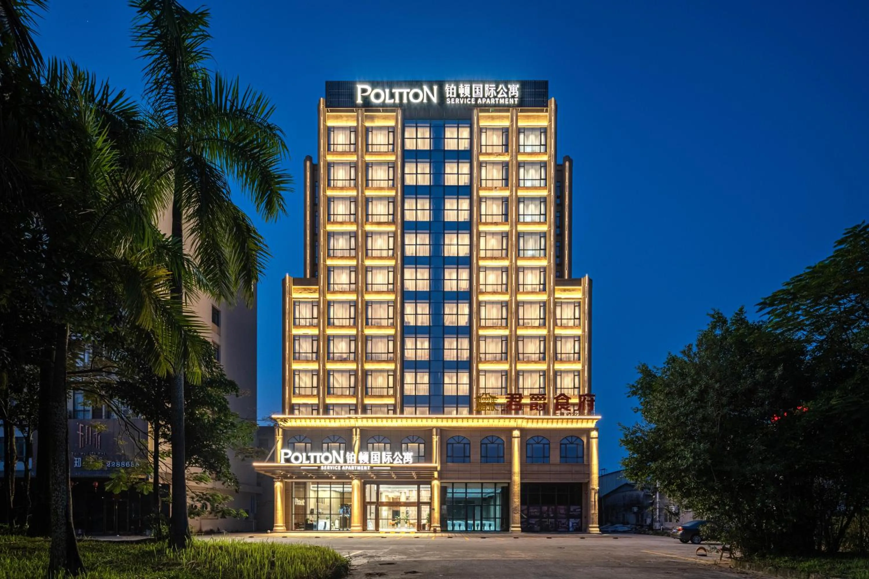 Poltton Century Hotel Yangjiang Jinshan Road