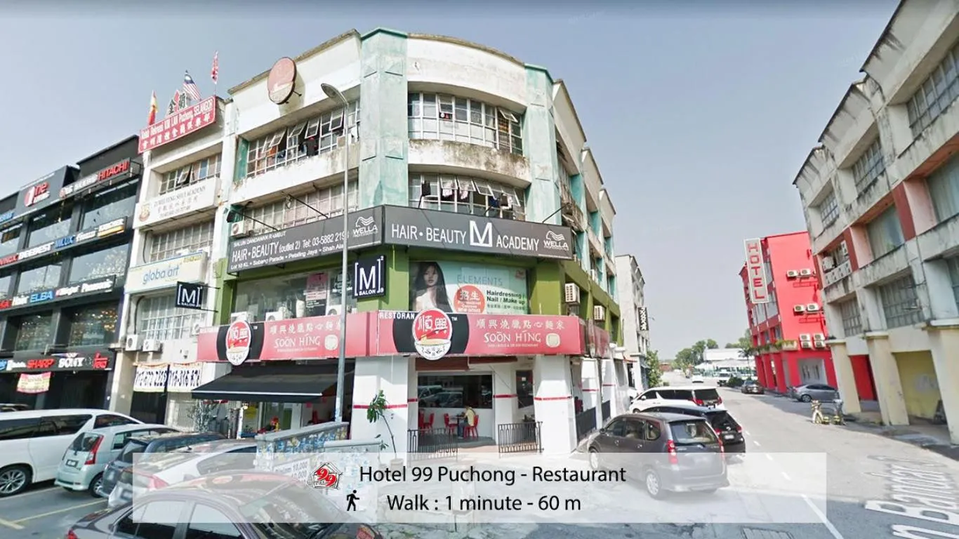 Neighbourhood in Hotel 99 Pusat Bandar Puchong