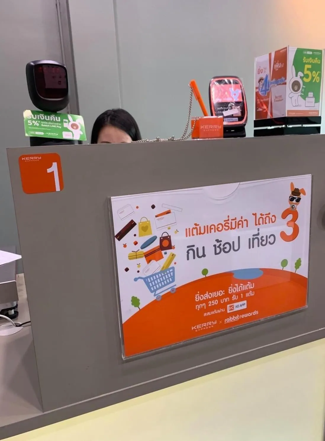 TV/Entertainment Center in Panini Residence