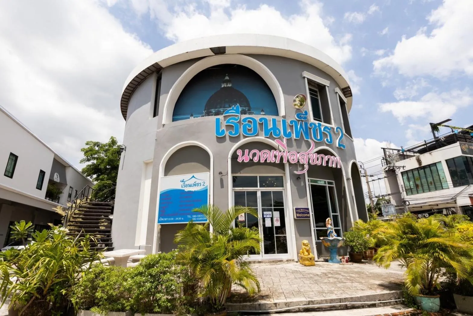 Property Building in Panini Residence