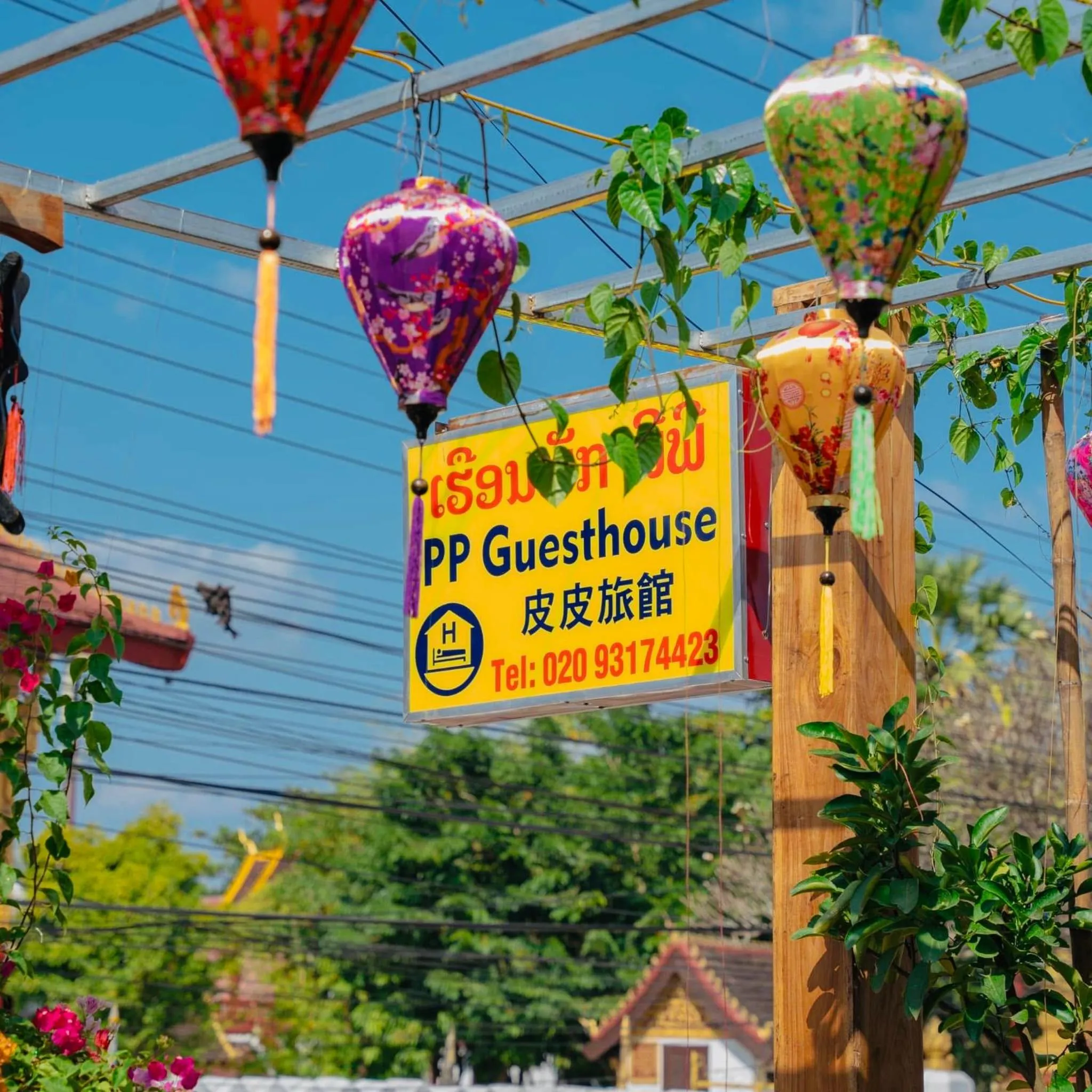 PP Guesthouse LPB