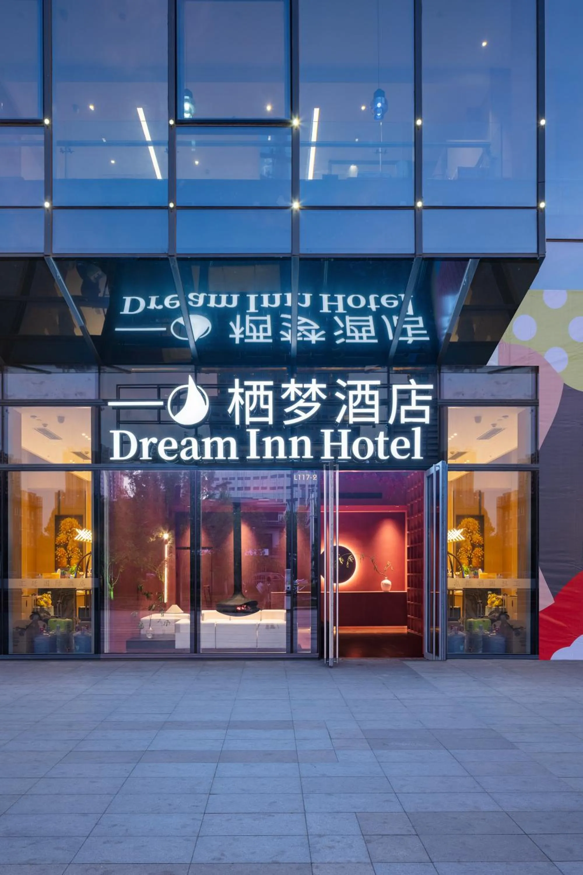 Property building in Dream Inn Hotel Beijing