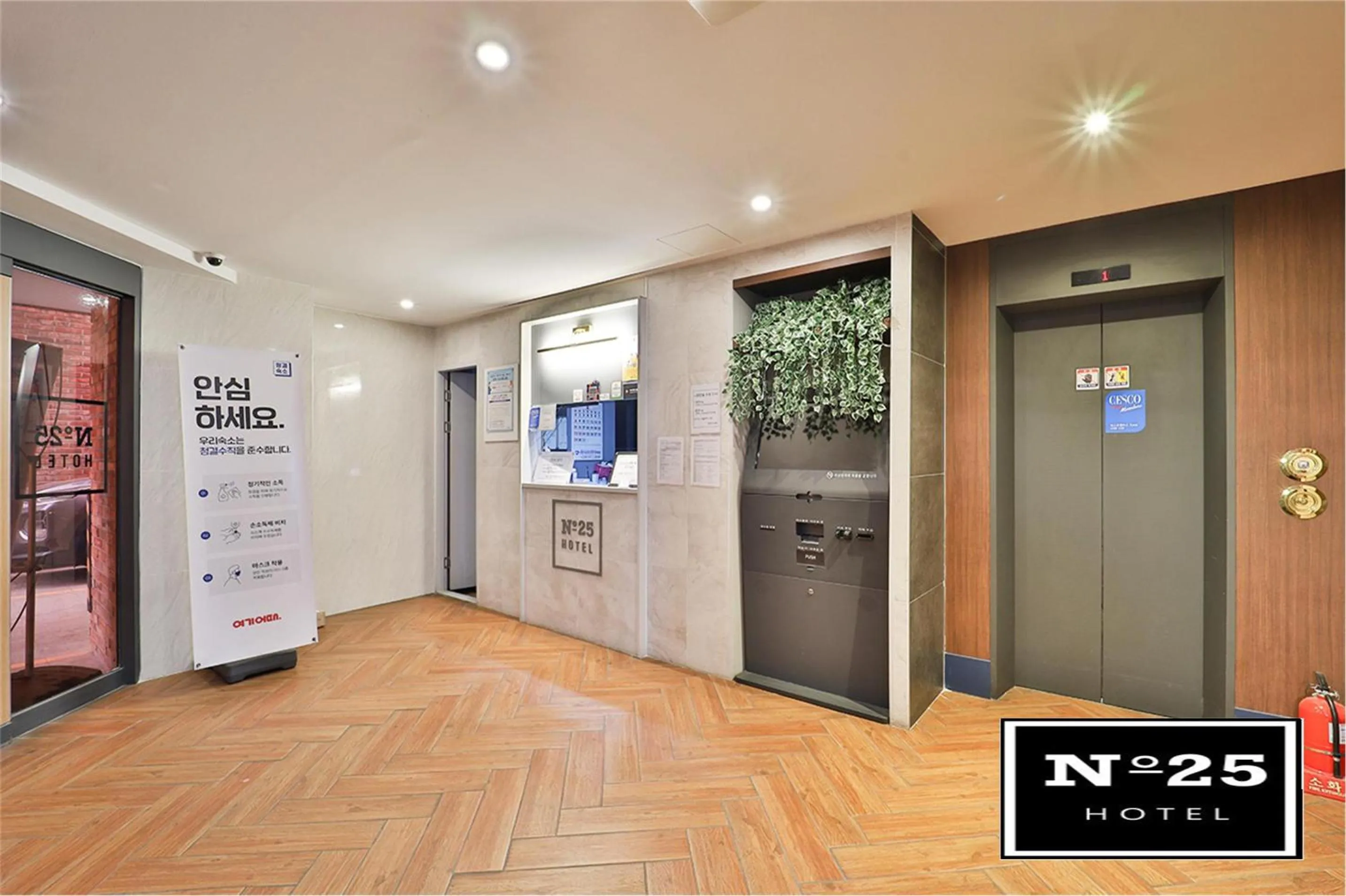 Property logo or sign in No25 Hotel Suyu