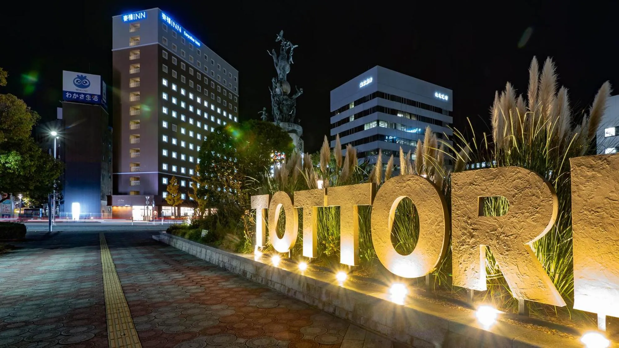 Property building in Toyoko Inn Tottori-eki Kita-guchi