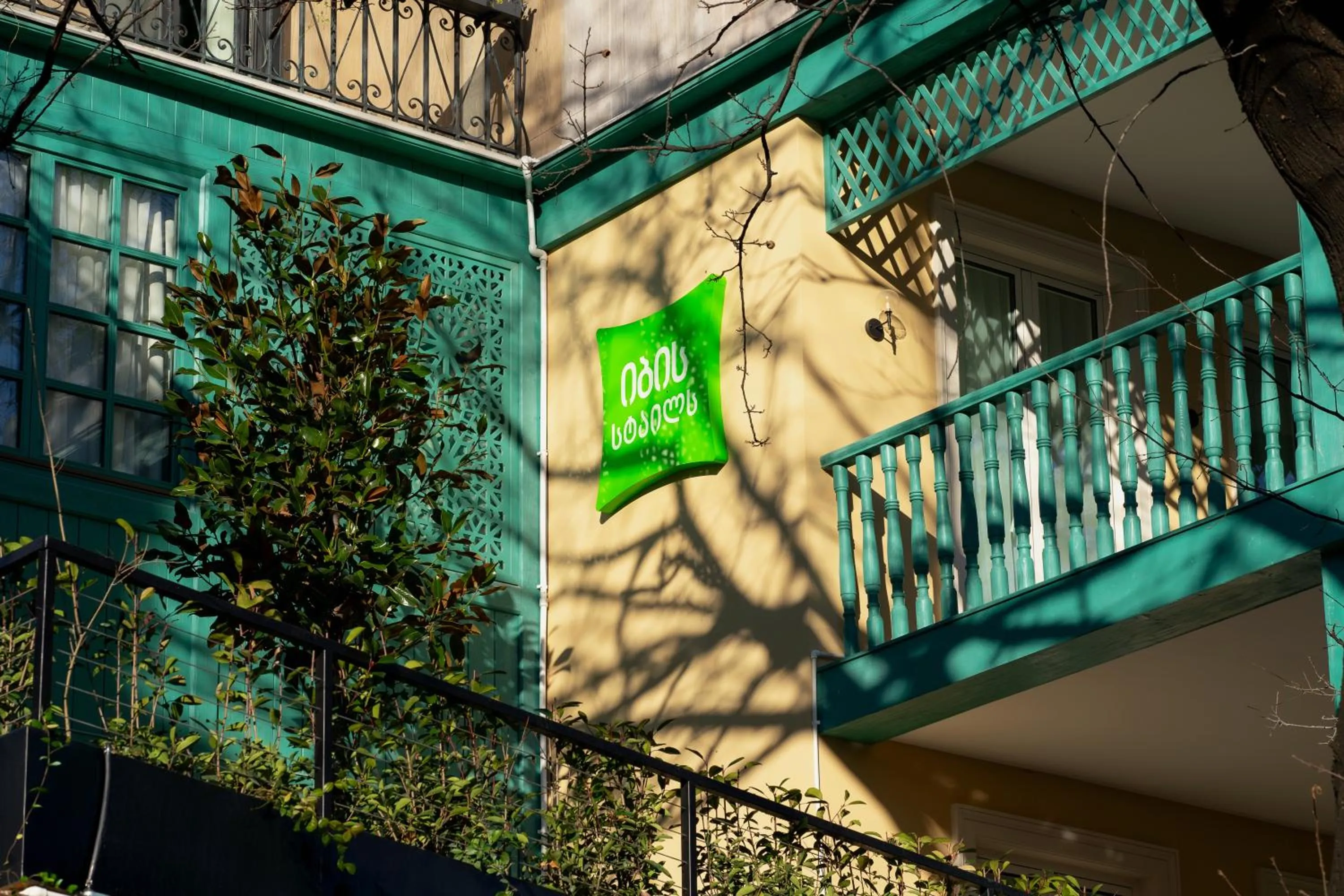 Property building in ibis Styles Old Tbilisi