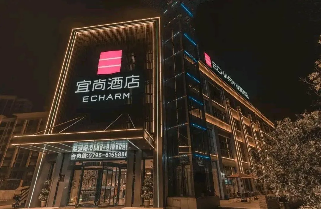 Property building in Echarm Hotel Fengcheng Fengshui Lake