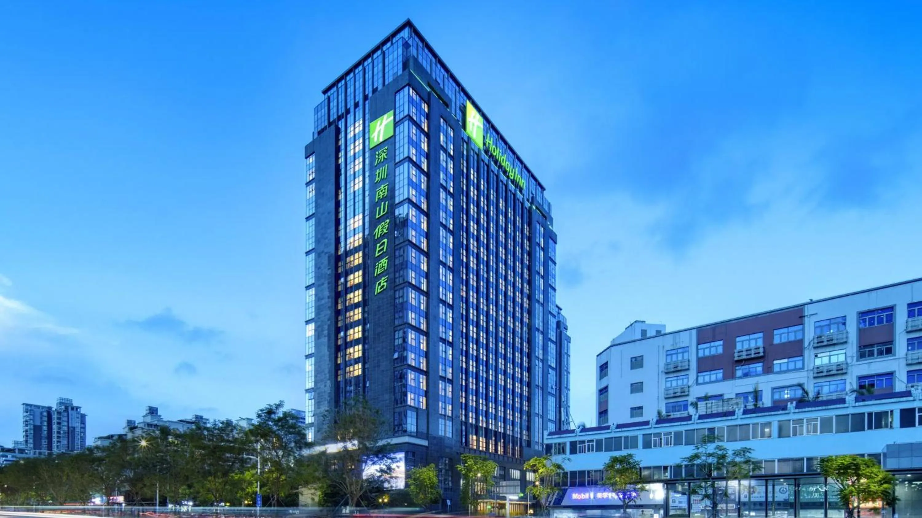 Property building in Holiday Inn Shenzhen Nanshan by IHG