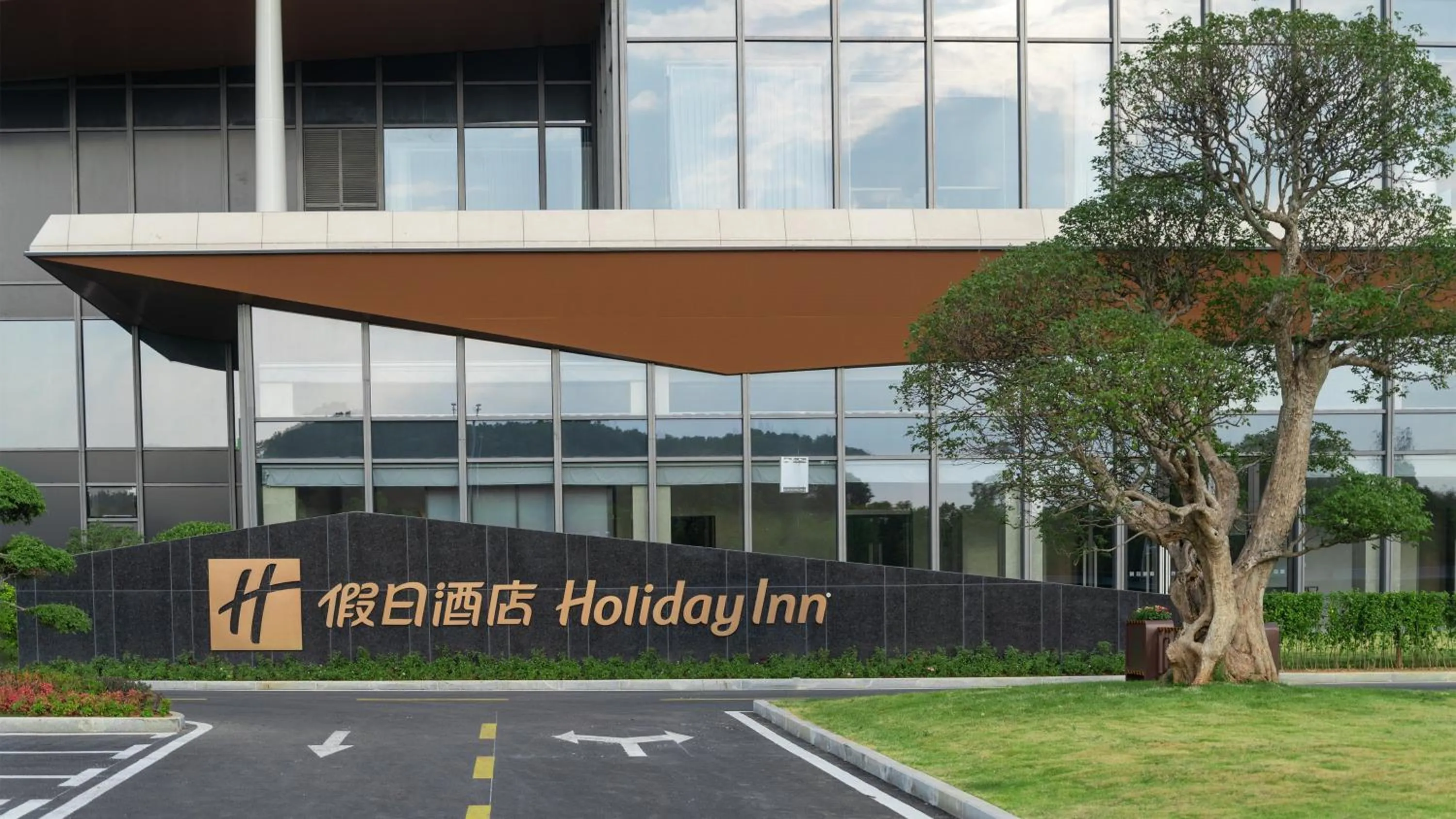 Property building in Holiday Inn Wuhan Houguan Lake by IHG