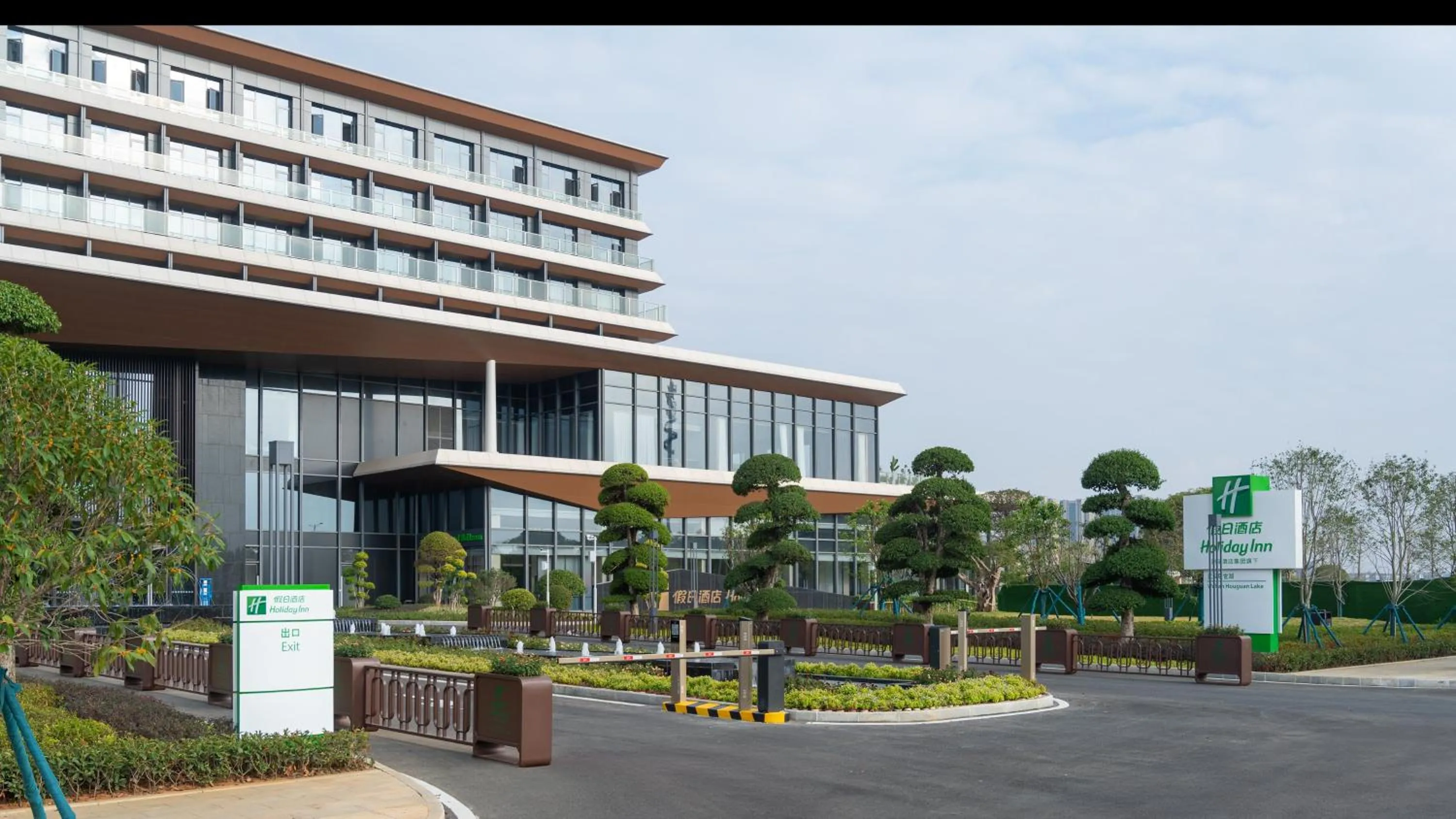 Property building in Holiday Inn Wuhan Houguan Lake by IHG