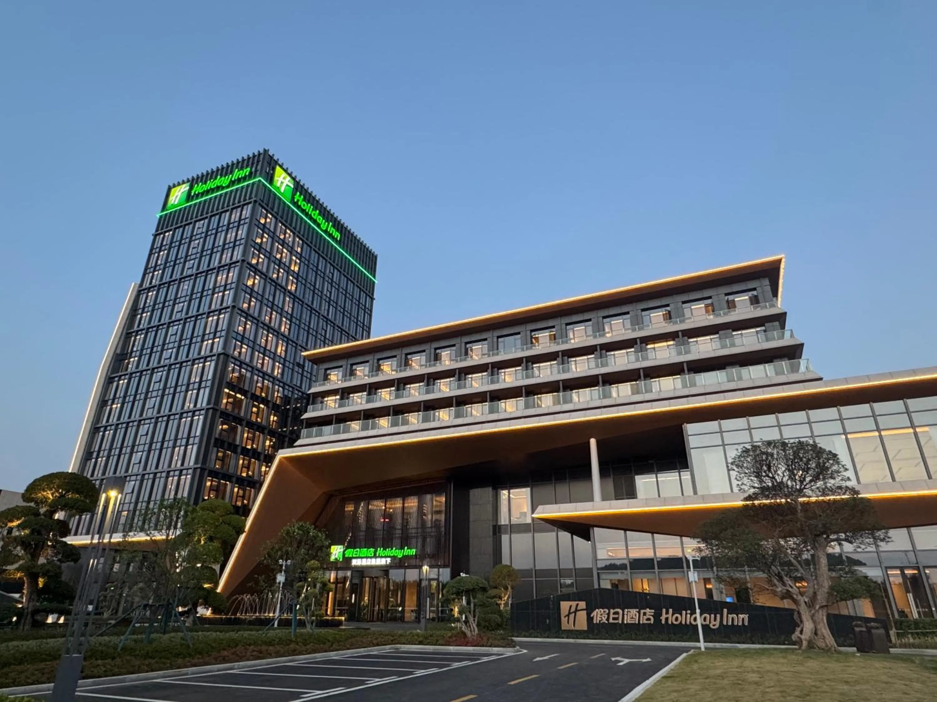 Property building in Holiday Inn Wuhan Houguan Lake by IHG