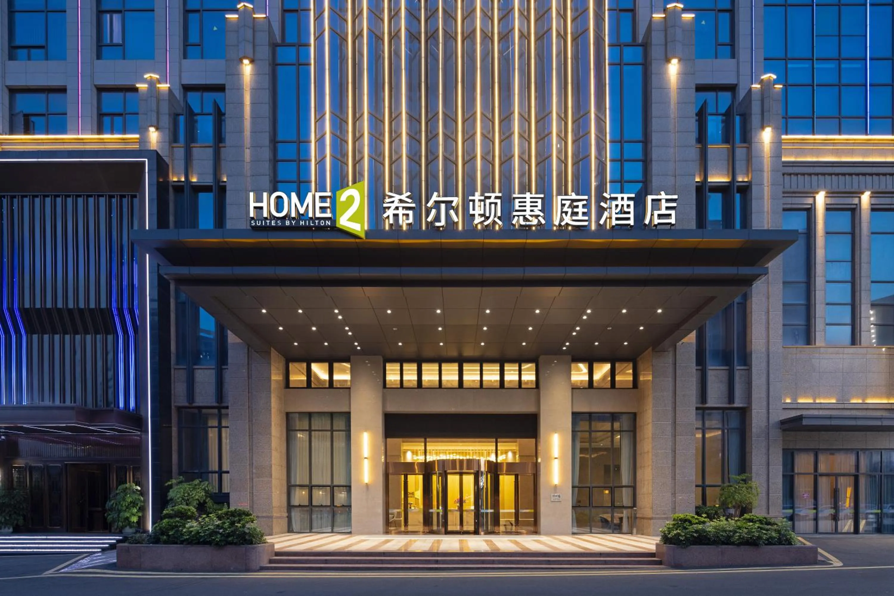 Property building in Home2 Suite by Hilton Quanzhou Anxi