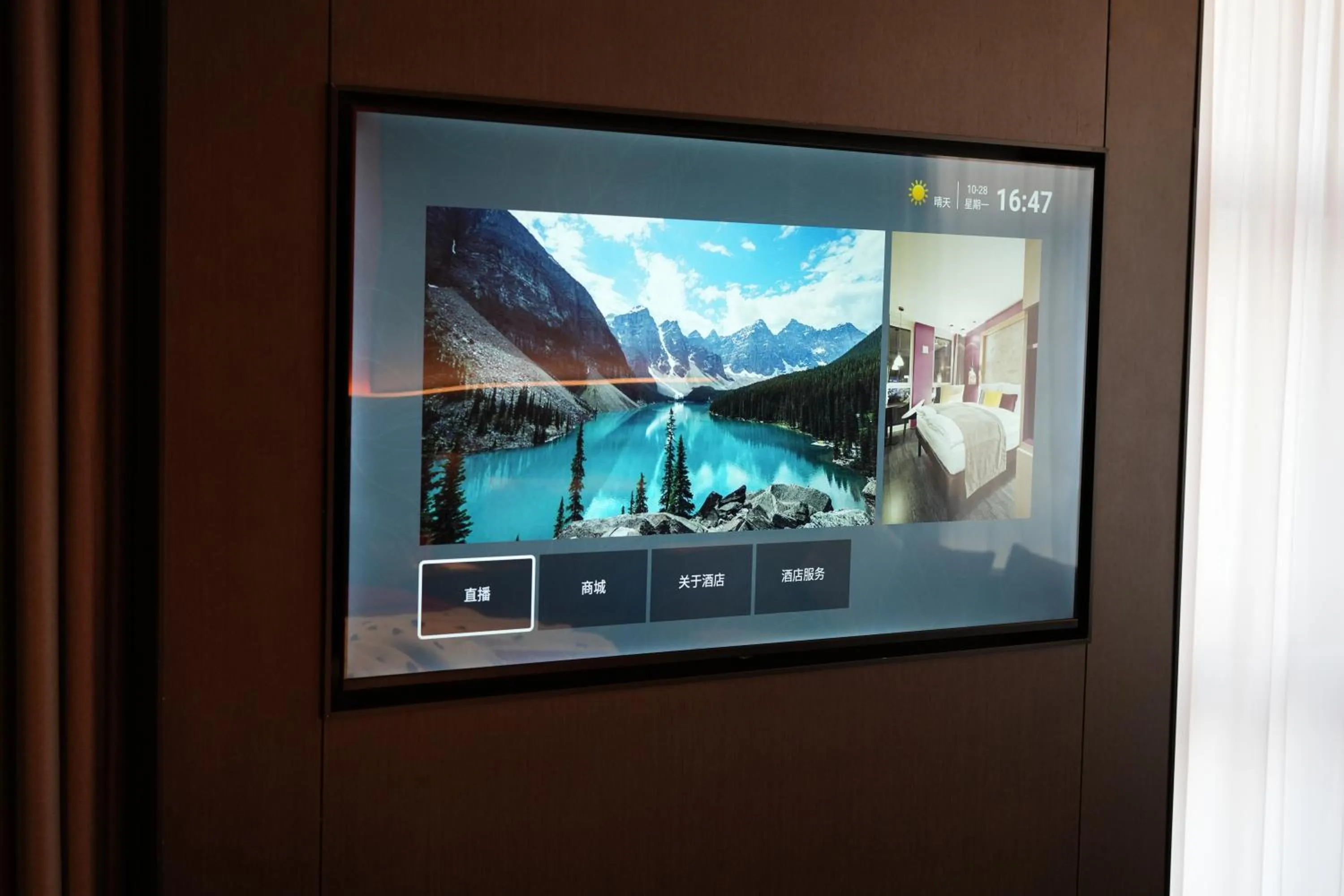TV and multimedia in Doubletree By Hilton Kaifeng