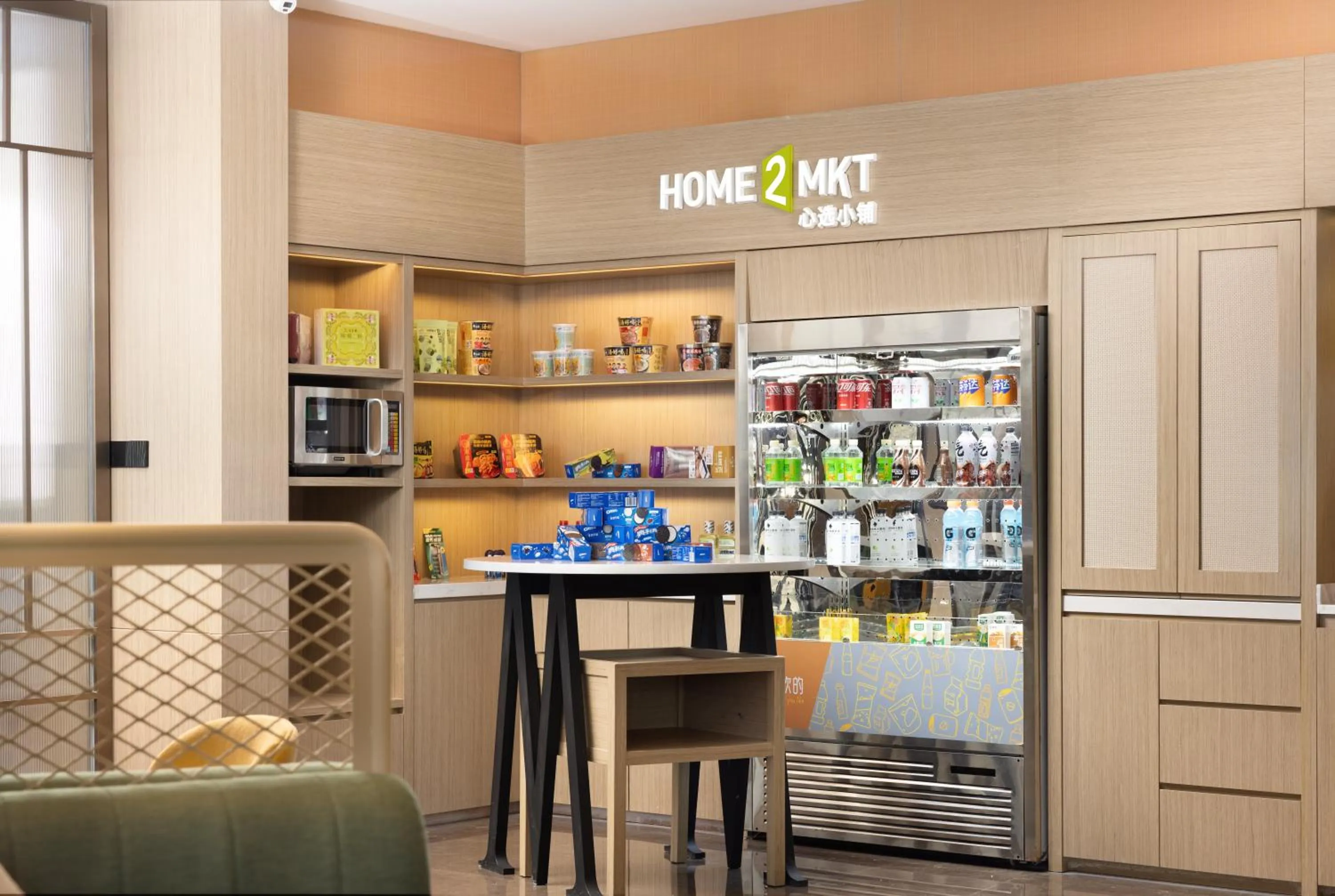 Supermarket/grocery shop in Home2 Suite by Meishan Dongpo