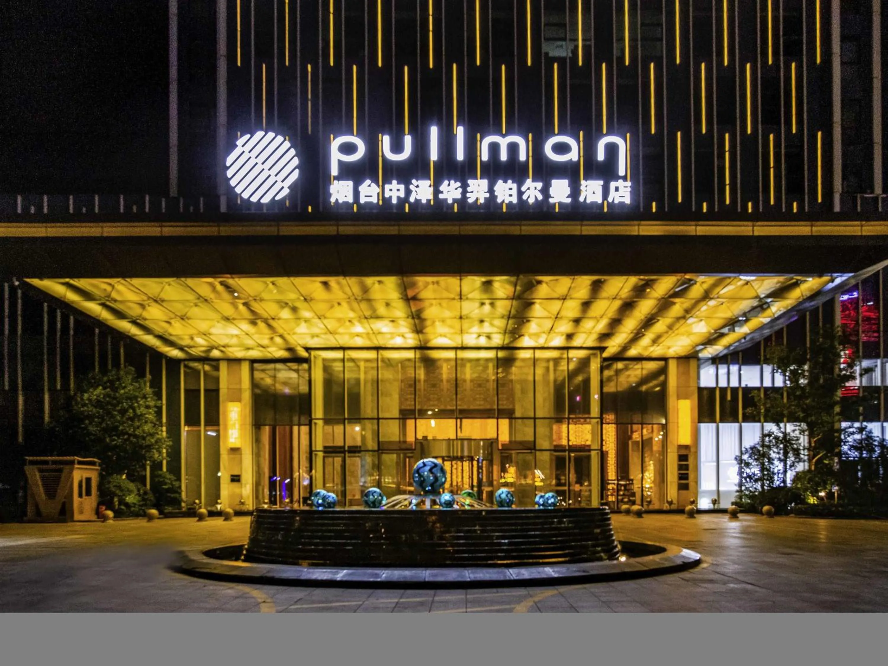 Property building in Pullman Yantai Center