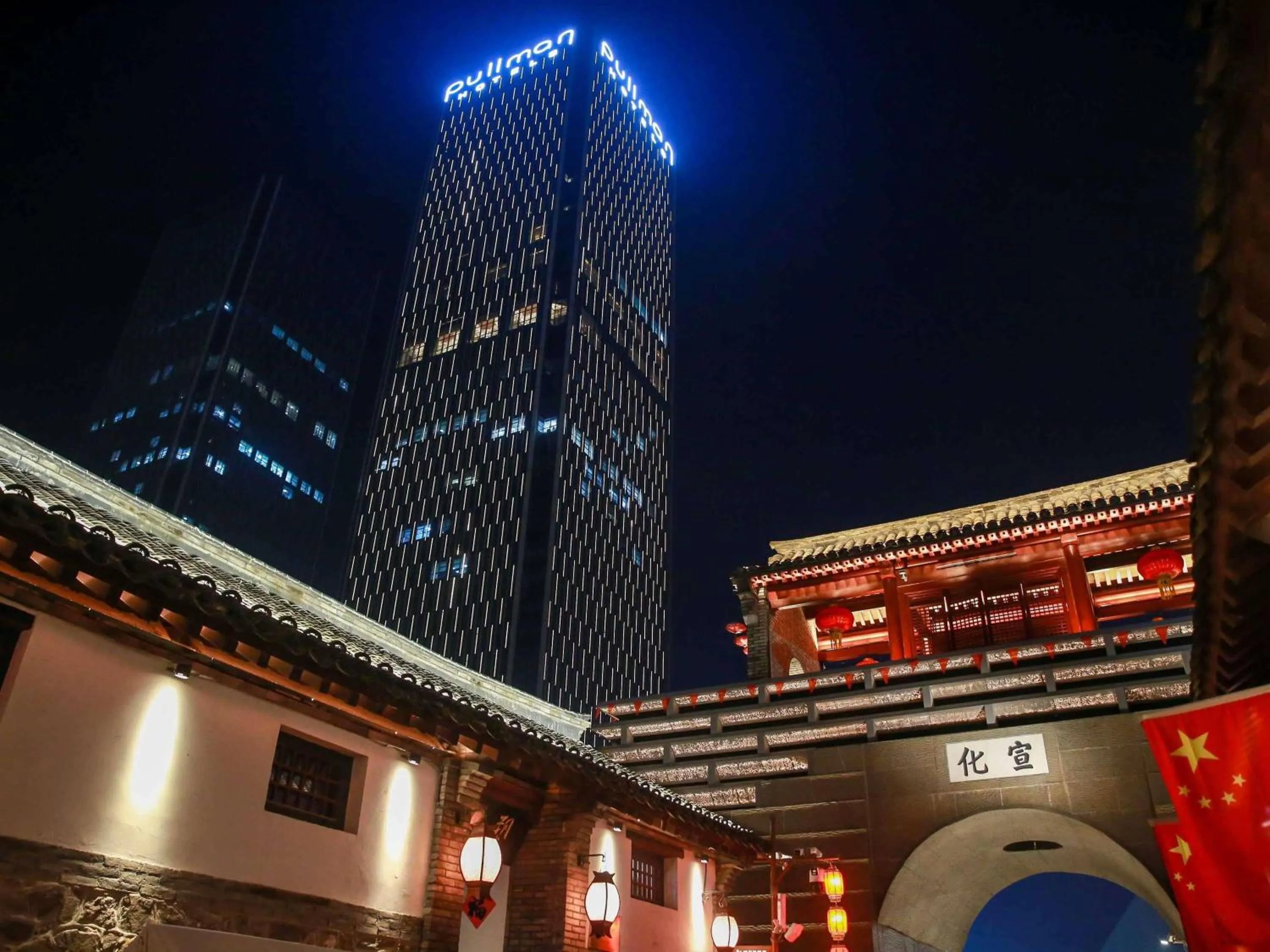 Property building in Pullman Yantai Center