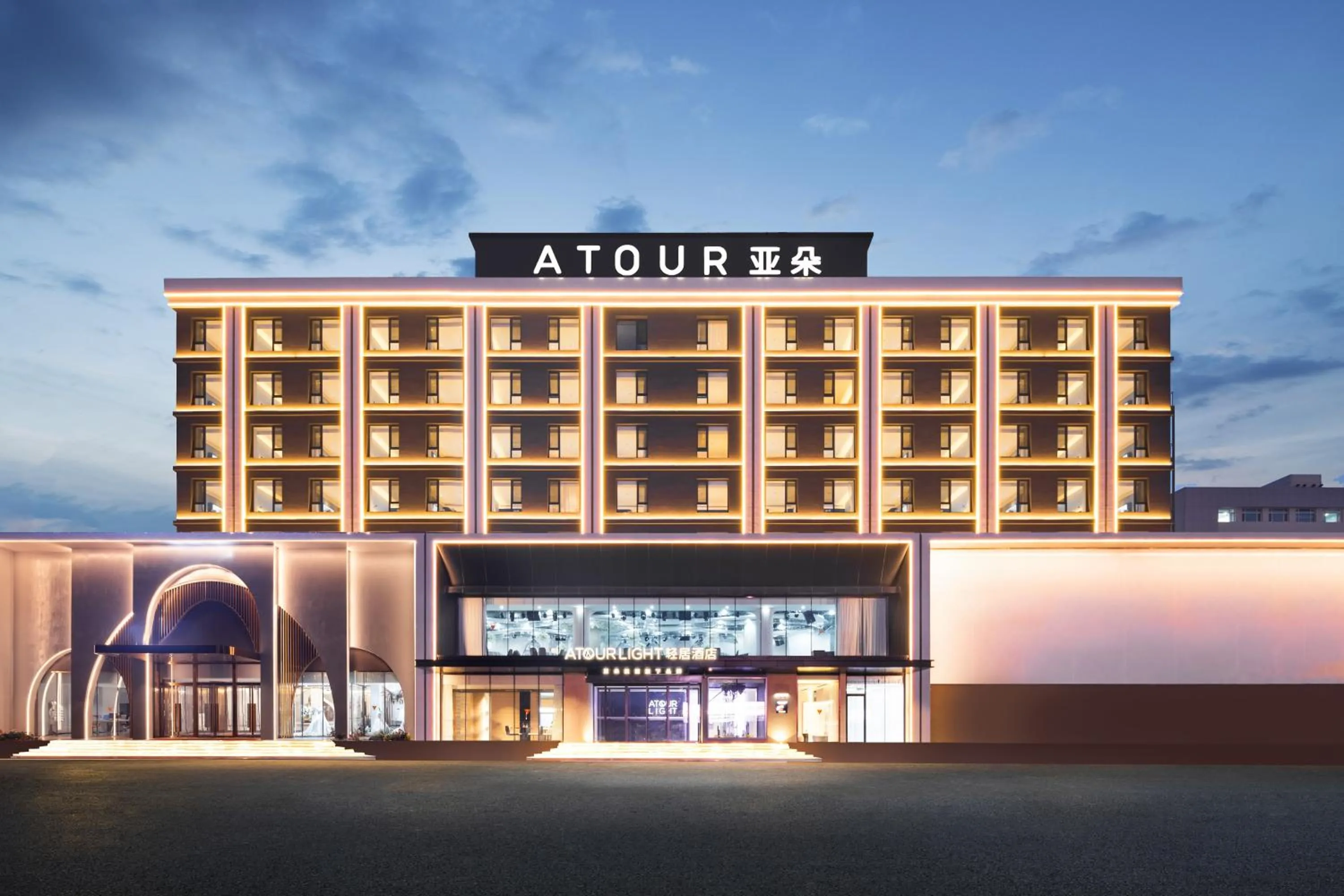 Atour Light Hotel Shenyang Yuhong Plaza Metro Station