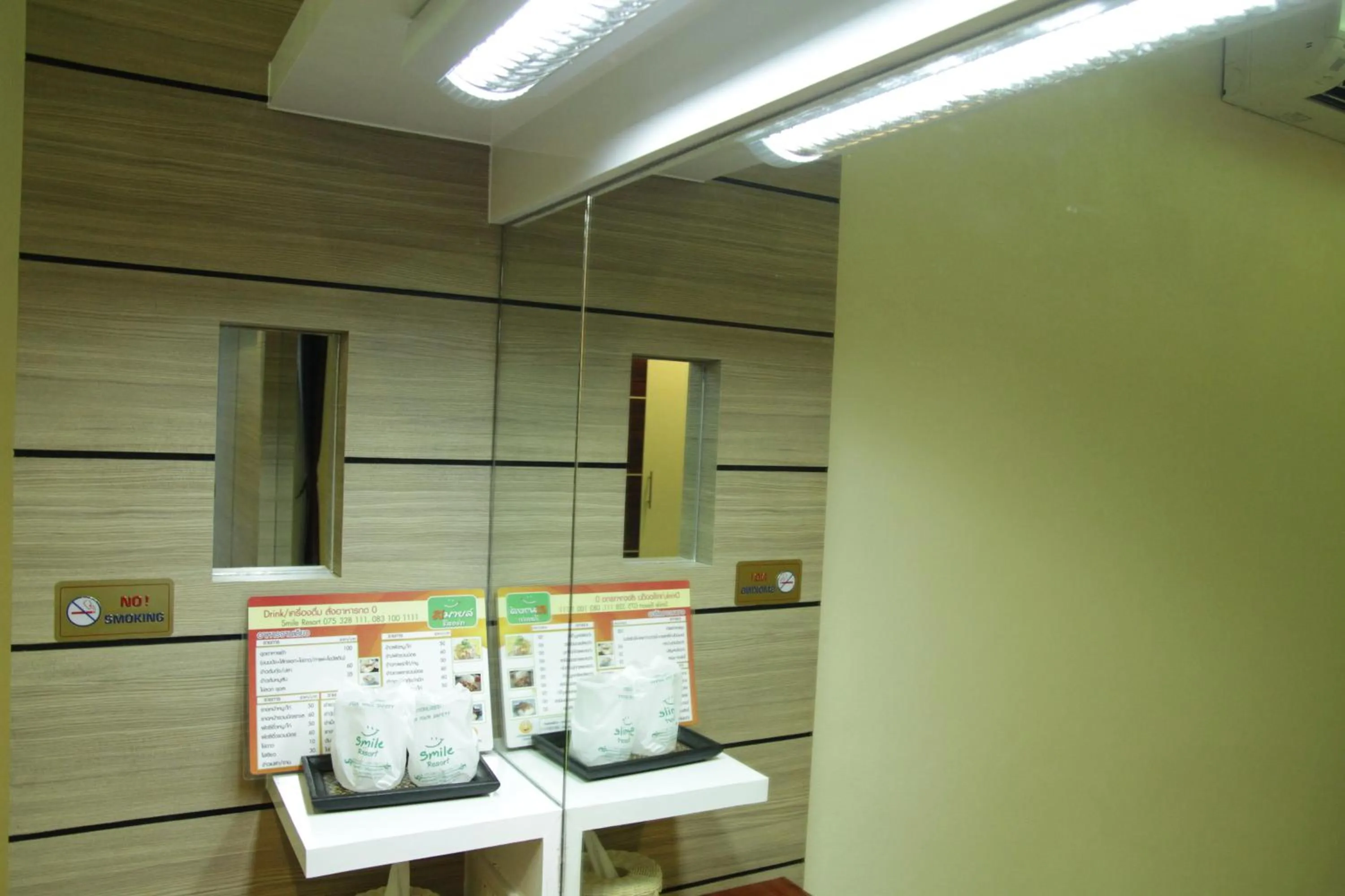 Smile Resort Thungsong